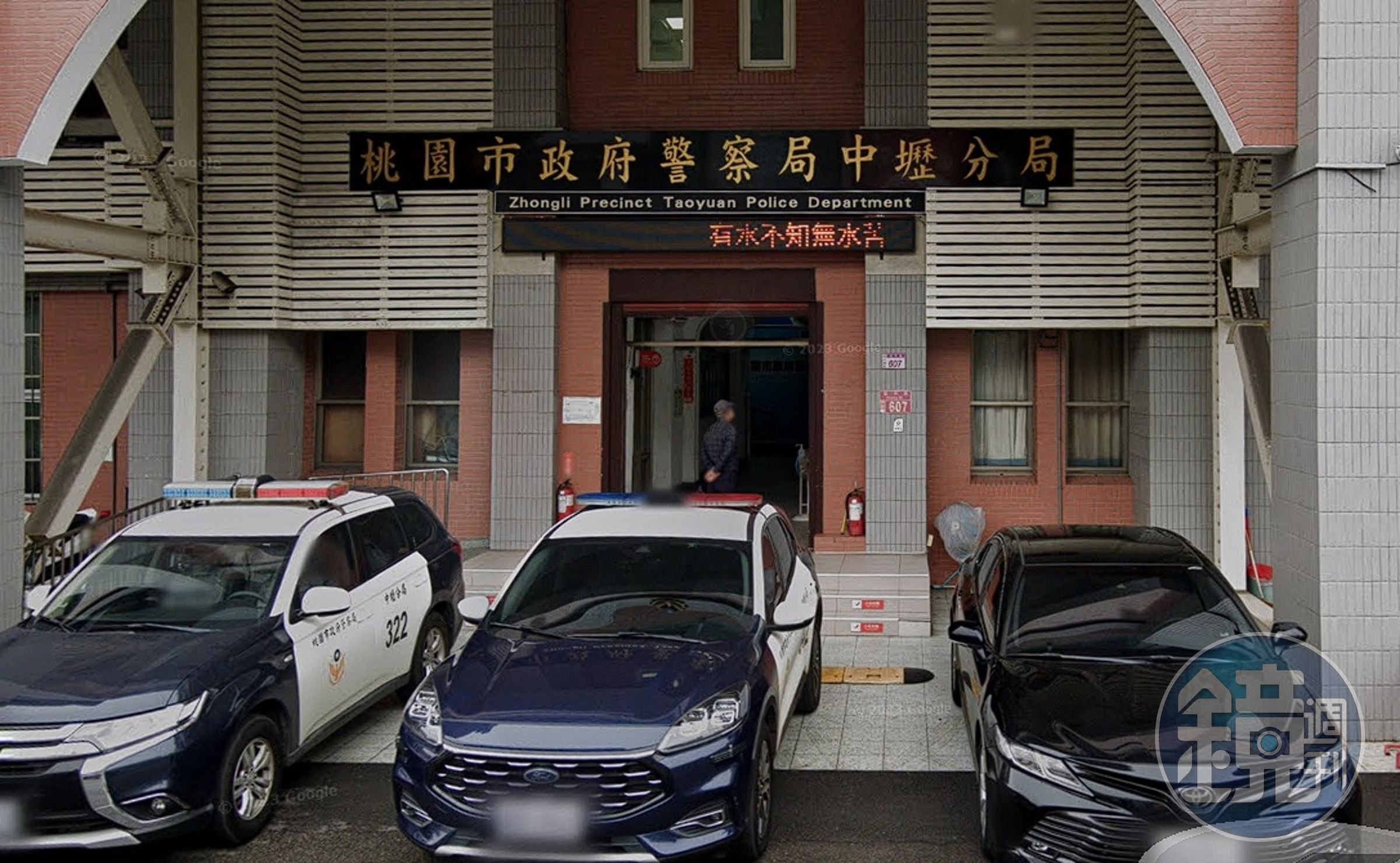 中壢警分局員警埋伏失敗讓13歲少女遭到性侵，今懲處出爐。（翻攝自Google Maps）