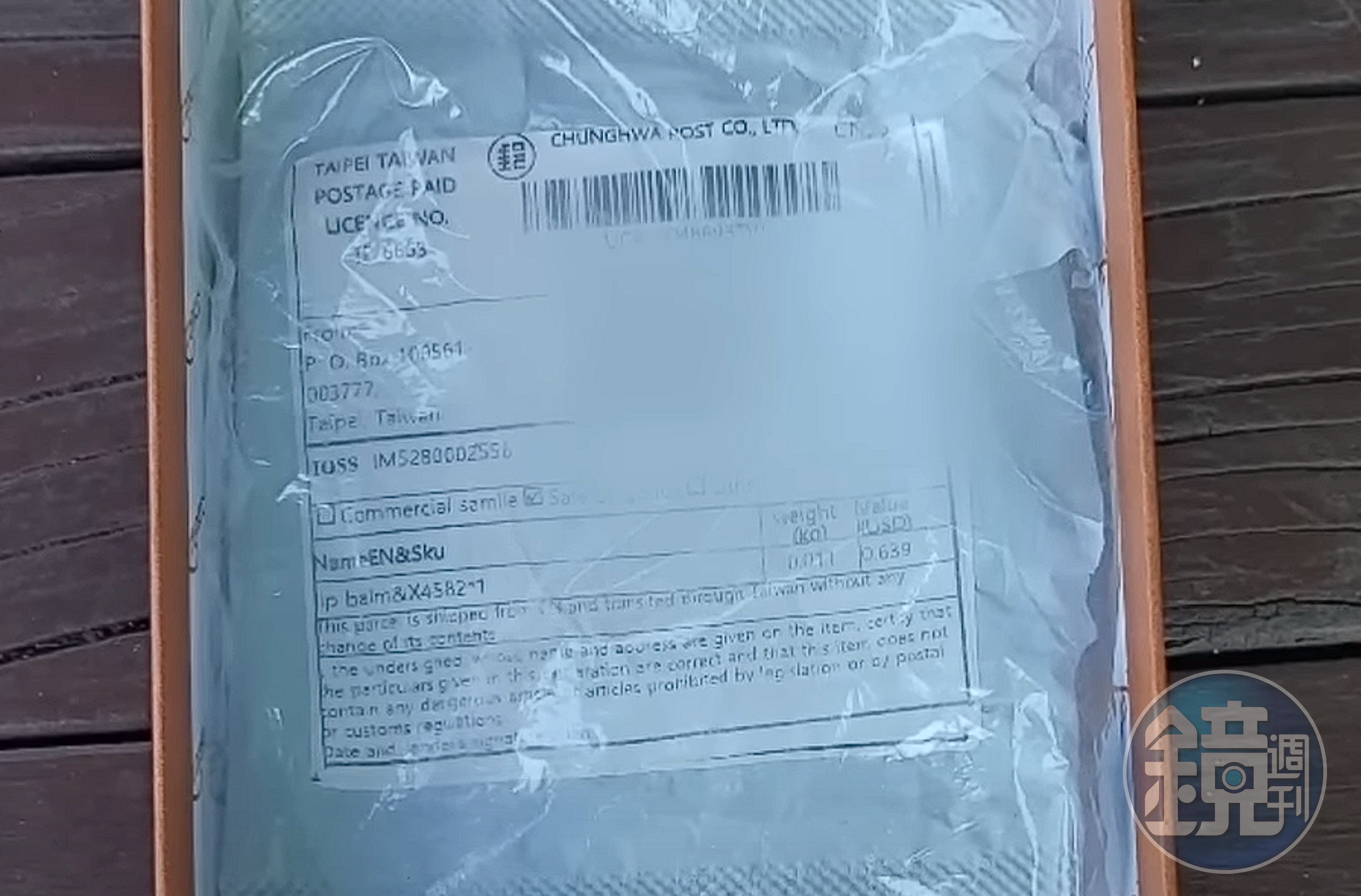 韓國驚見來自台灣的可疑包裹,中華郵政指出,該批包裹來自中國大陸,採貨轉郵的方式在台灣轉運。(翻攝自KBS)