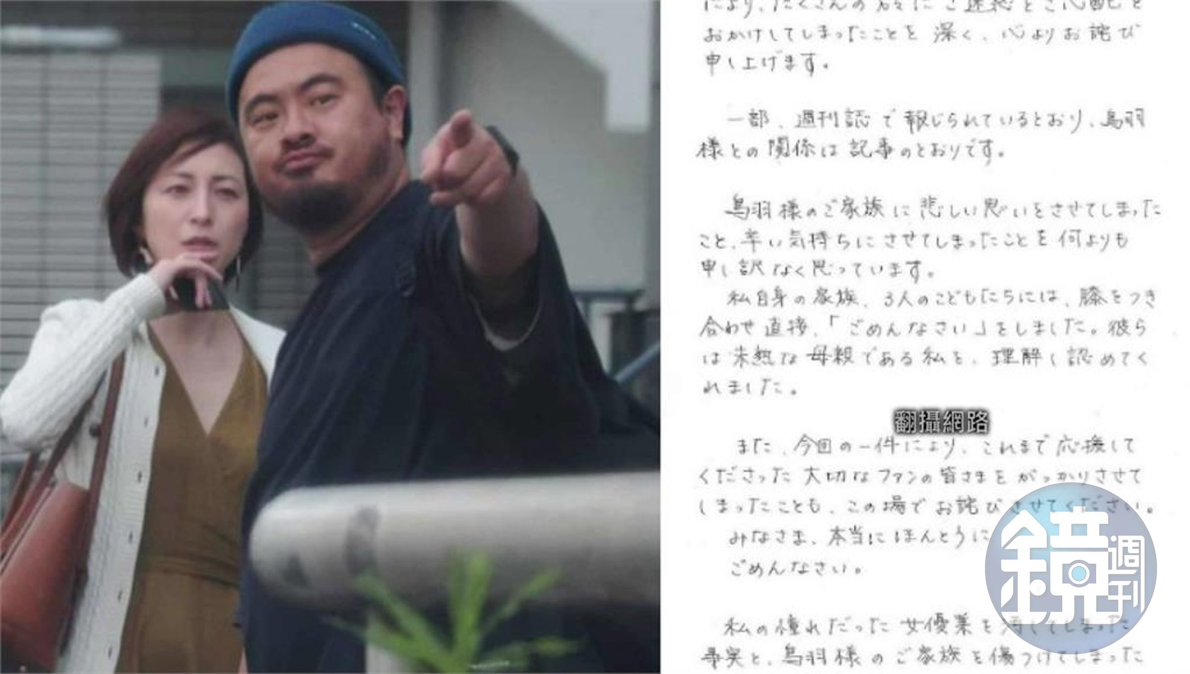 廣末涼子與主廚鳥羽周作在6月爆出雙不倫醜聞。(網路圖片)