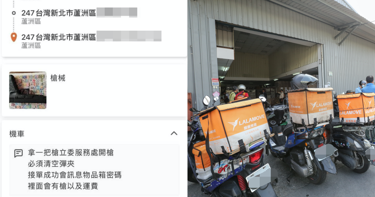 立委林淑芬遭受槍擊恐嚇，一名40歲男嫌稍早落網。右圖為Lalamove示意圖，非當事人。（翻攝自林淑芬臉書）