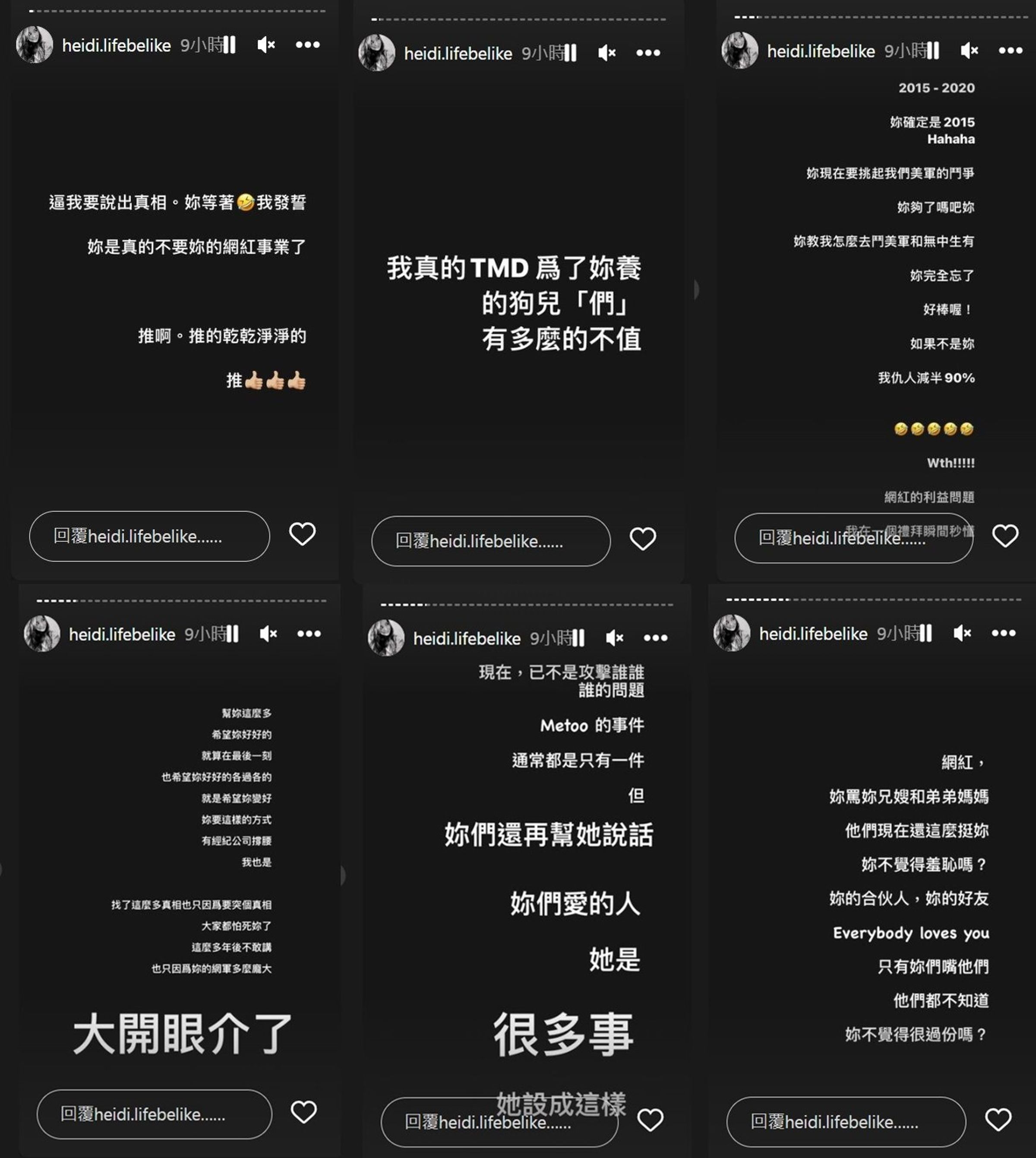 H女在IG踢爆亞歷媽。(翻攝自當事人IG)