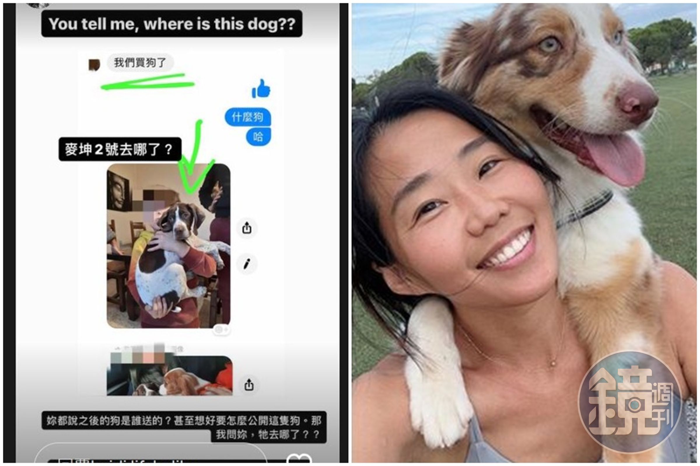H女在IG踢爆亞歷媽其實還有買第二隻狗,並怒控對方唆使自己辦小帳去攻擊其他網紅。(翻攝自亞歷媽臉書、H女IG)