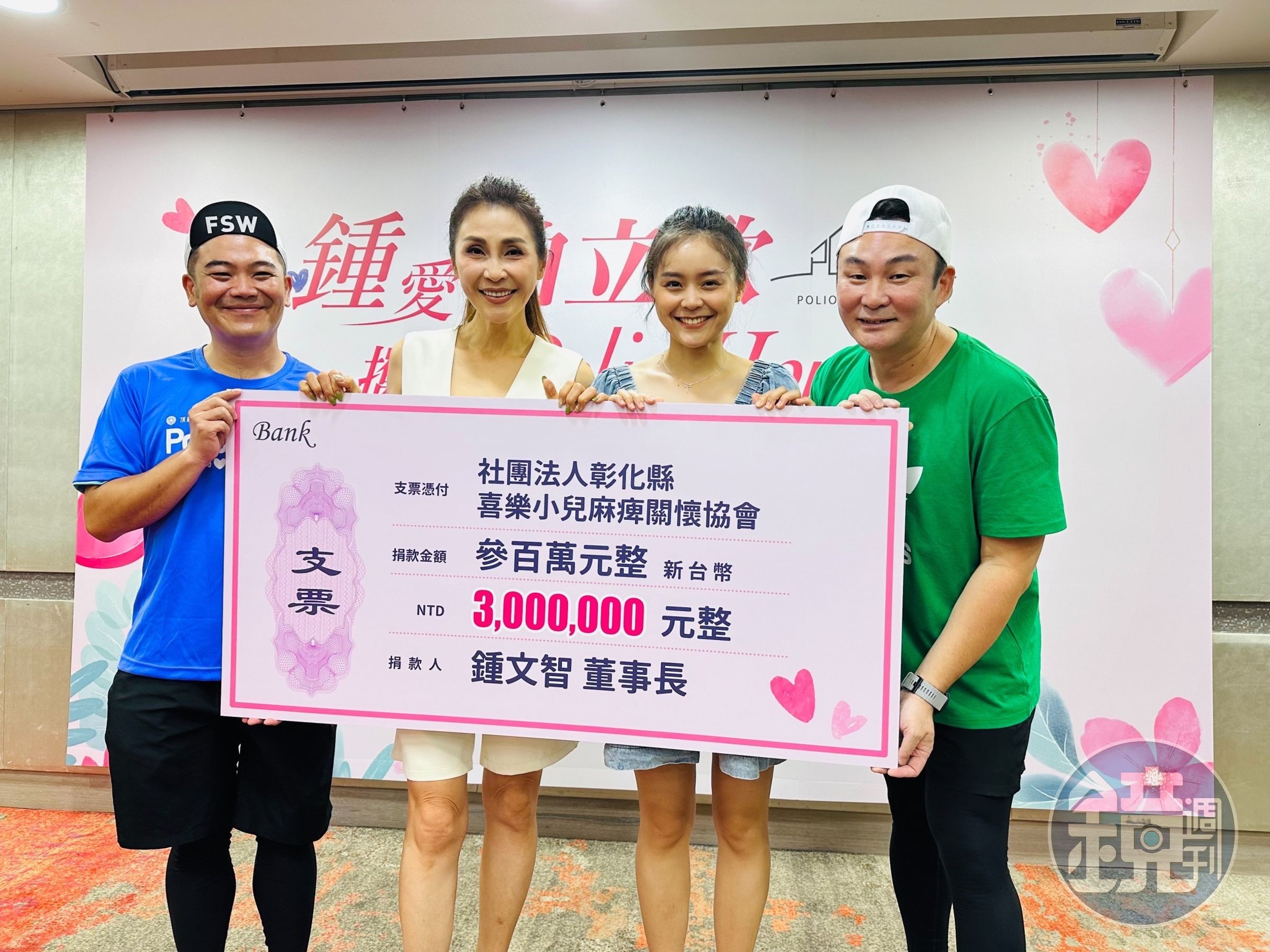 梁佑南母女（圖中）熱心公益。（民視提供）