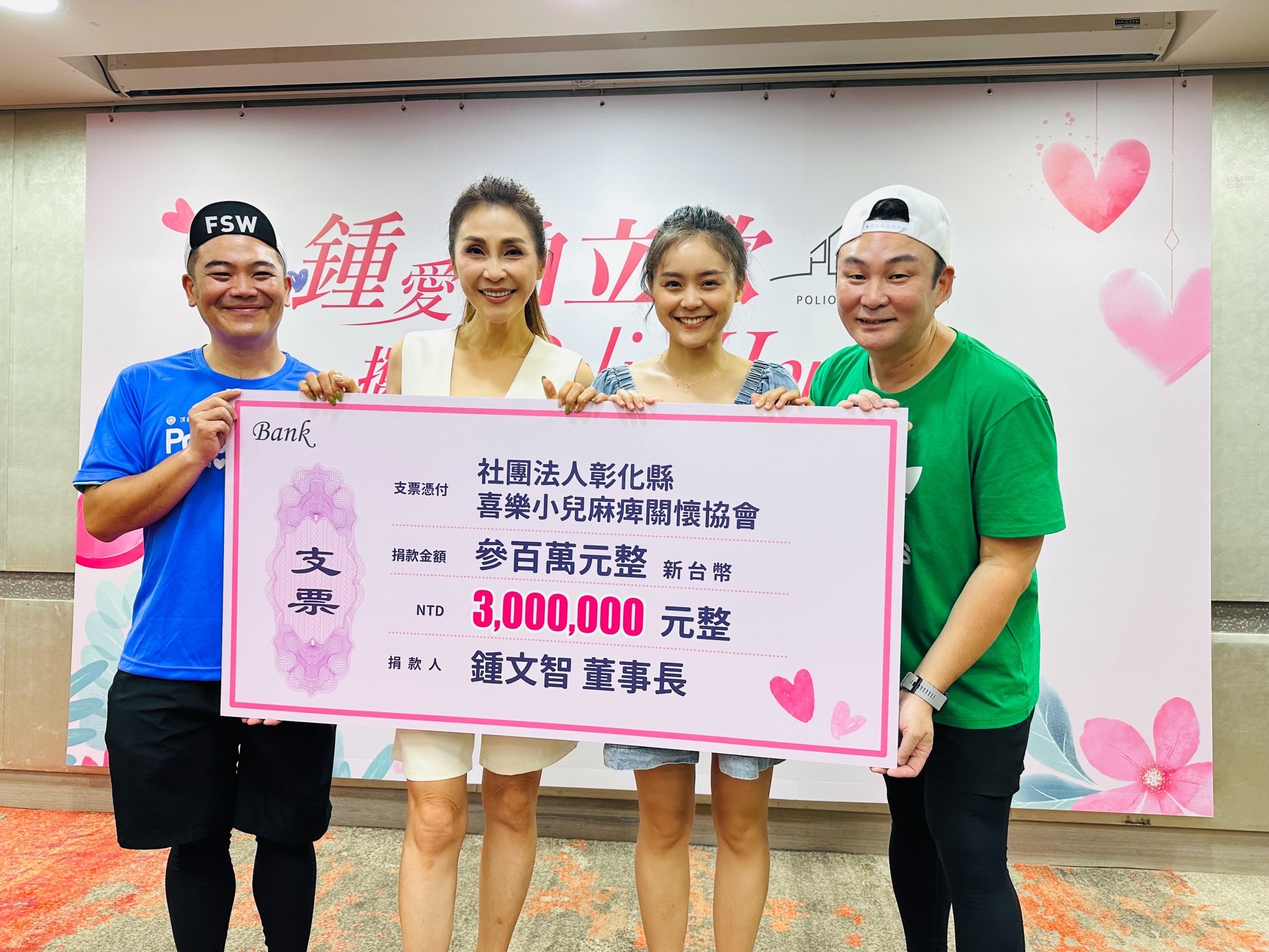 梁佑南母女（圖中）熱心公益。（民視提供）