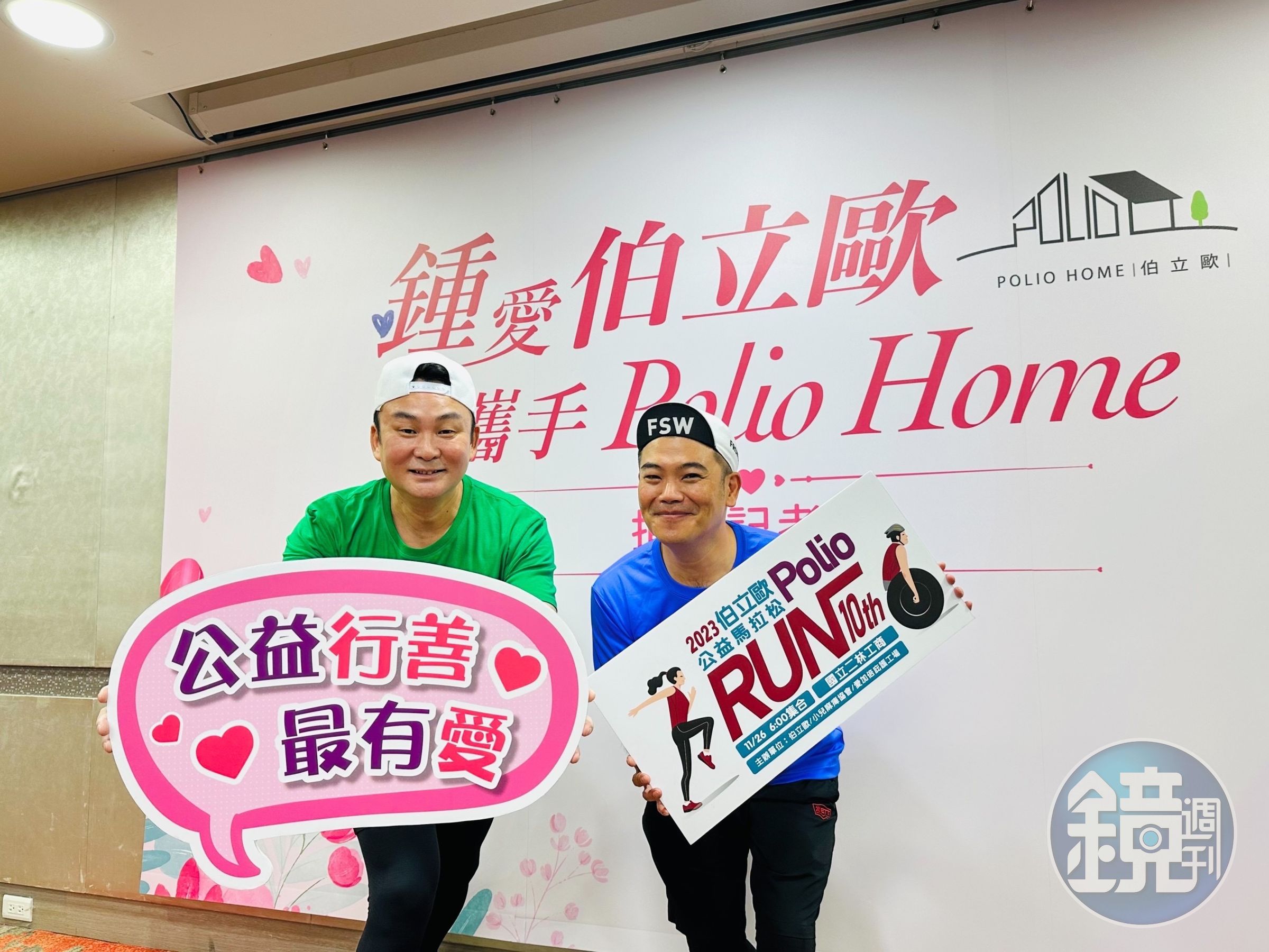 8點檔《市井豪門》演員洪毛、馬國畢也站台支持公益。（民視提供）