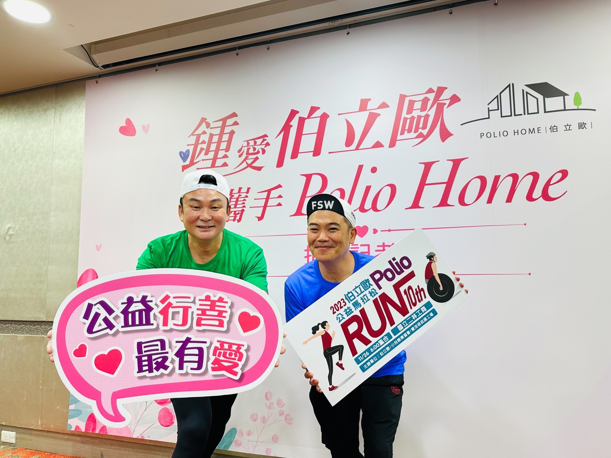 8點檔《市井豪門》演員洪毛、馬國畢也站台支持公益。（民視提供）