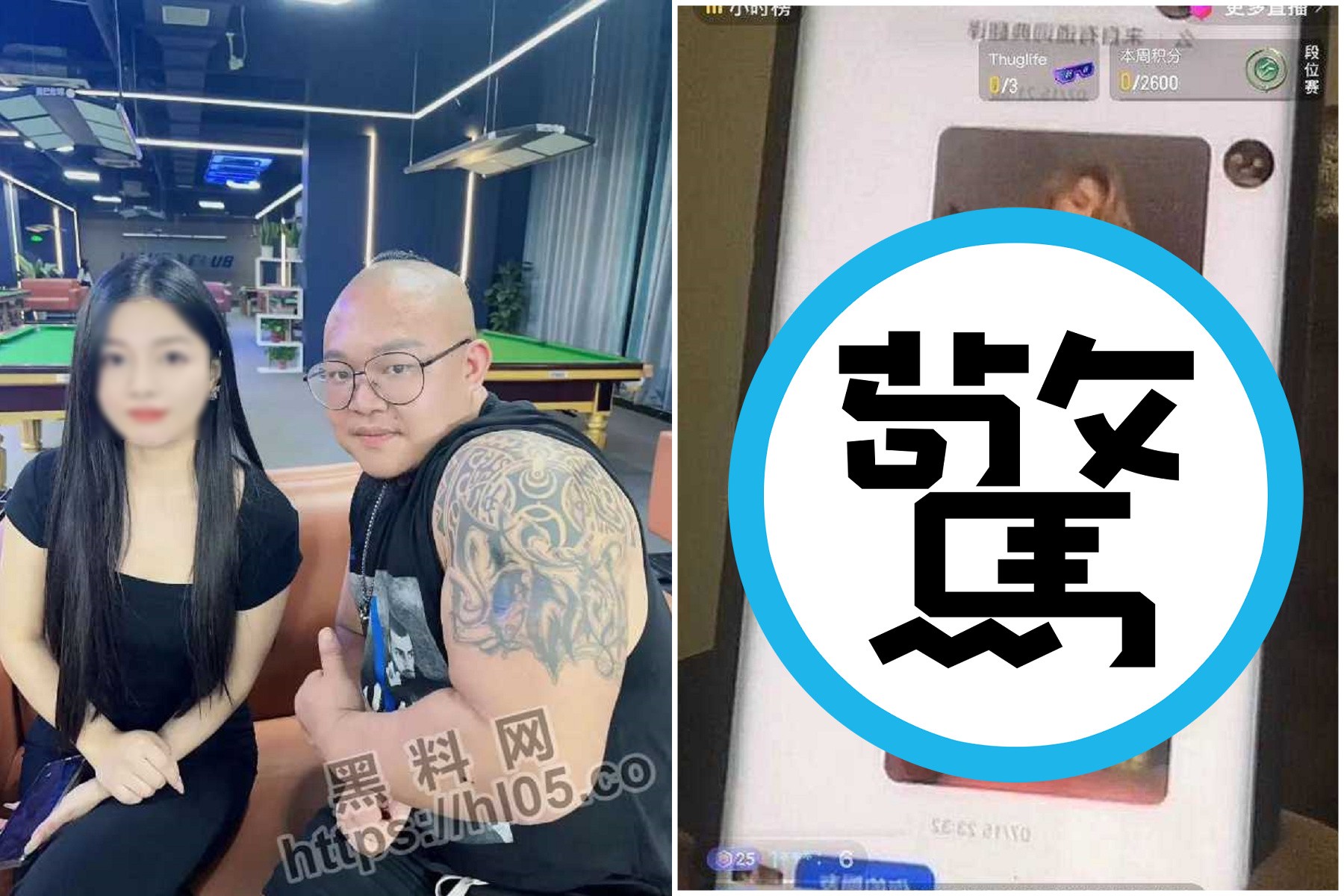 健美網紅炫耀女粉絲，意外直播超工口情色影像！鄉民興奮笑翻。（翻自《黑料不打烊》）