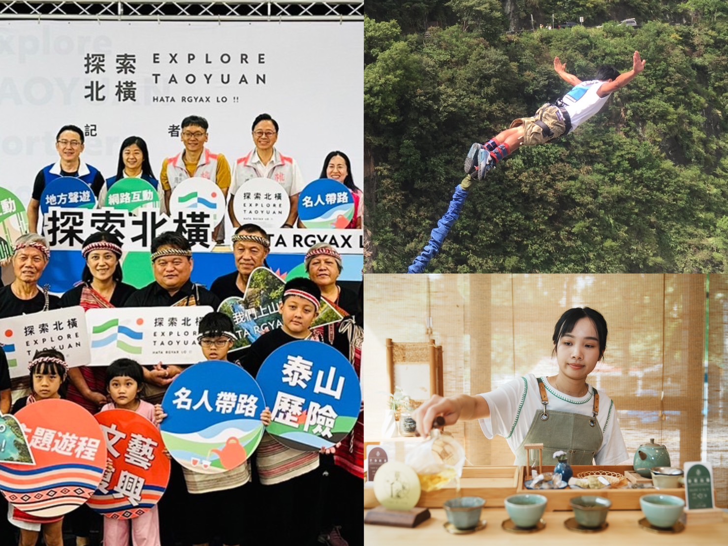 桃園市政府觀光旅遊局推出六條暢遊北橫的主題遊程。（桃園市政府觀光旅遊局提供）