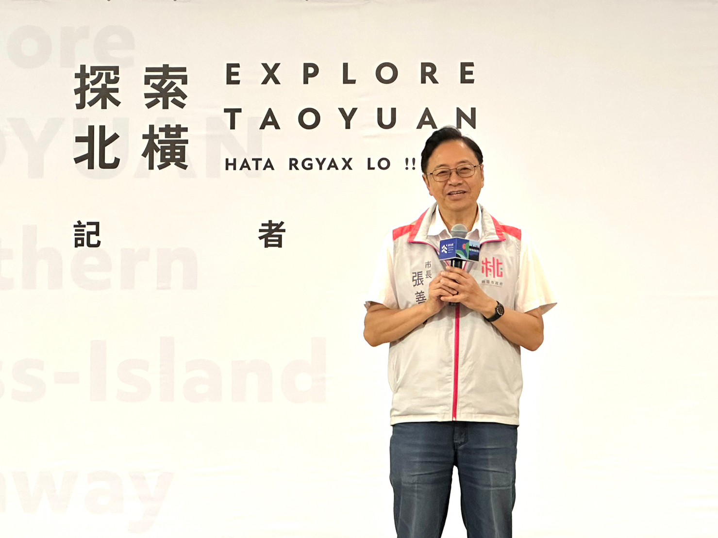 桃園市長張善政蒞臨「探索北橫」觀光系列品牌記者會致詞(桃園市政府觀光旅遊局提供)