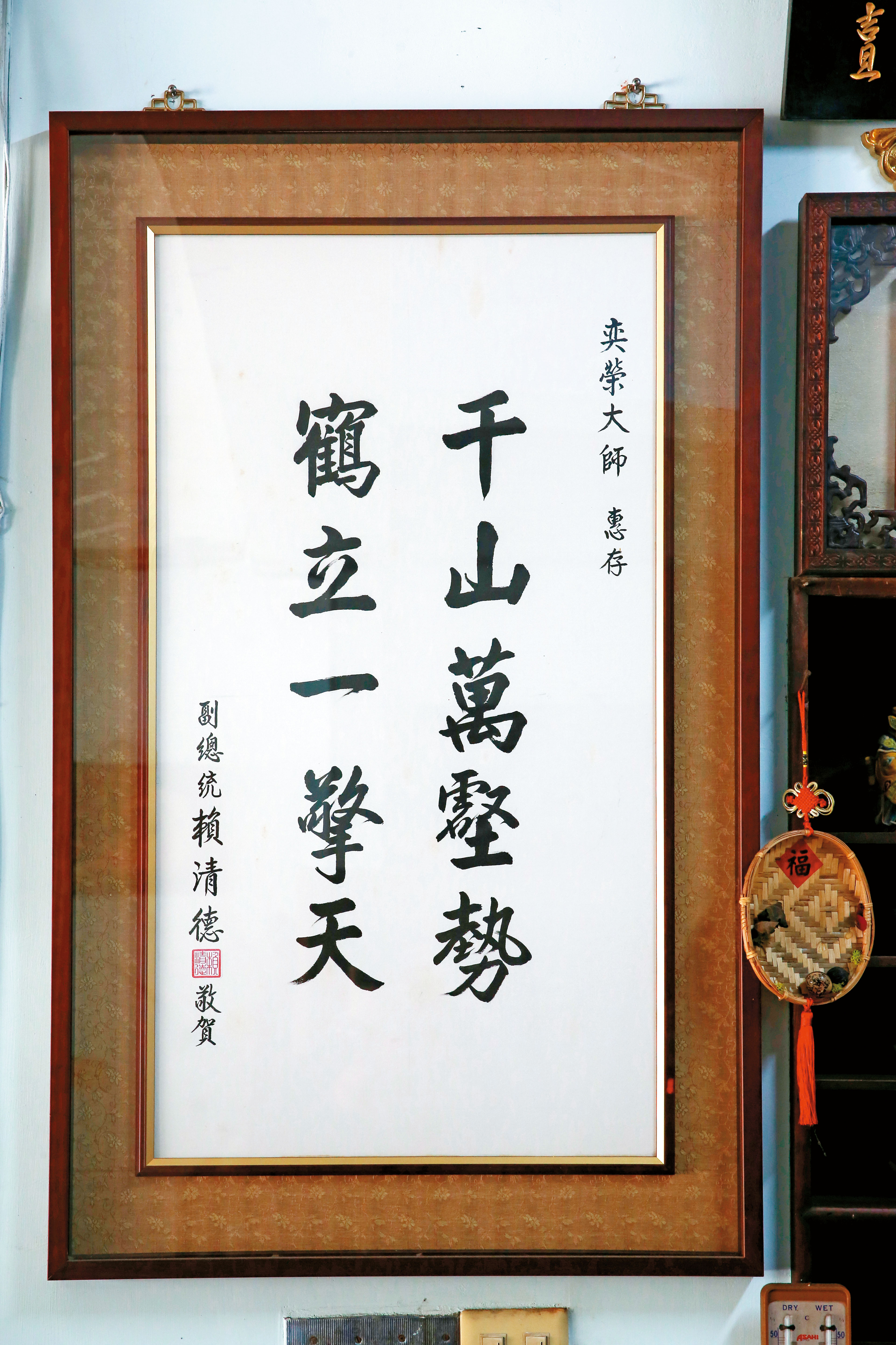 蘇家與賴清德關係好,日前蘇姿丰父親站台「美東信賴台灣後援會」,老家一樓大廳更高掛賴清德贈與的字畫。