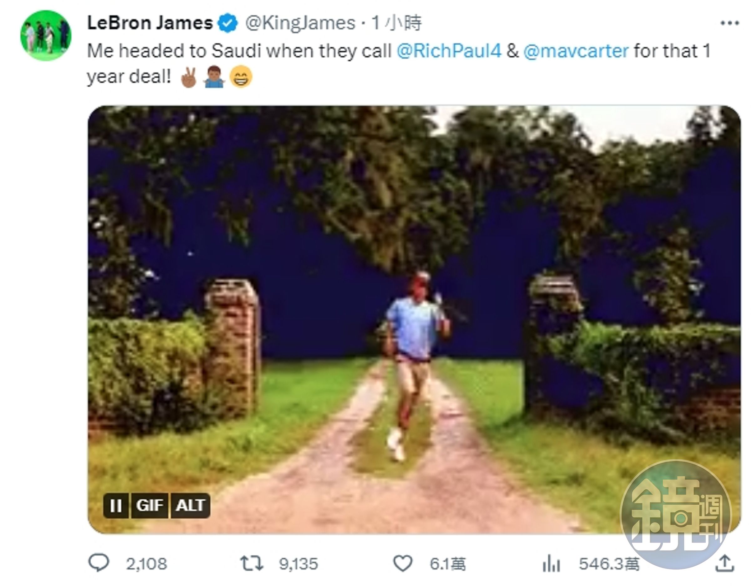 姆巴佩的天價合約也驚動了詹皇,發哏圖調侃。(翻攝自@KingJames Twitter)