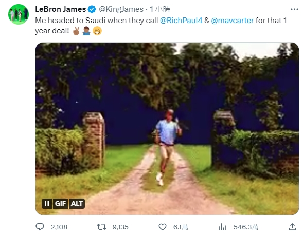 姆巴佩的天價合約也驚動了詹皇，發哏圖調侃。（翻攝自@KingJames Twitter）