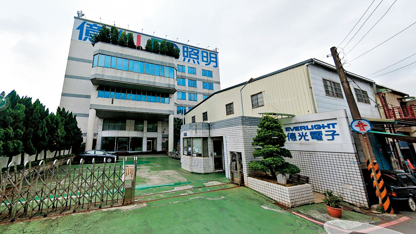 國內知名燈具品牌大廠億光爆發大欺小違反《公平交易法》爭議。圖為億光照明廠房。（翻攝Google Maps）