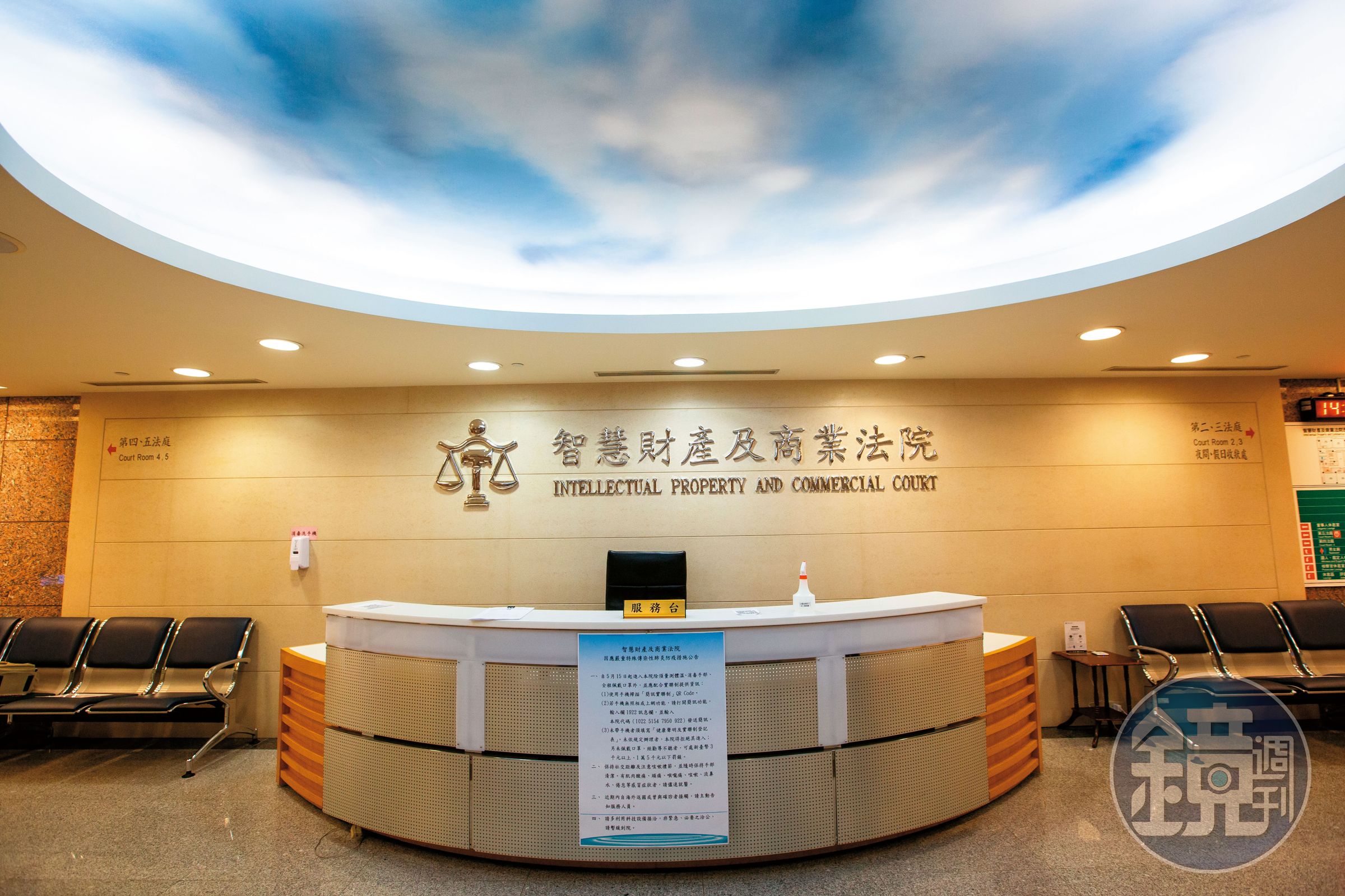 億光控告3家進口商違反專利,目前在智慧財產及商業法院(圖)審理中。