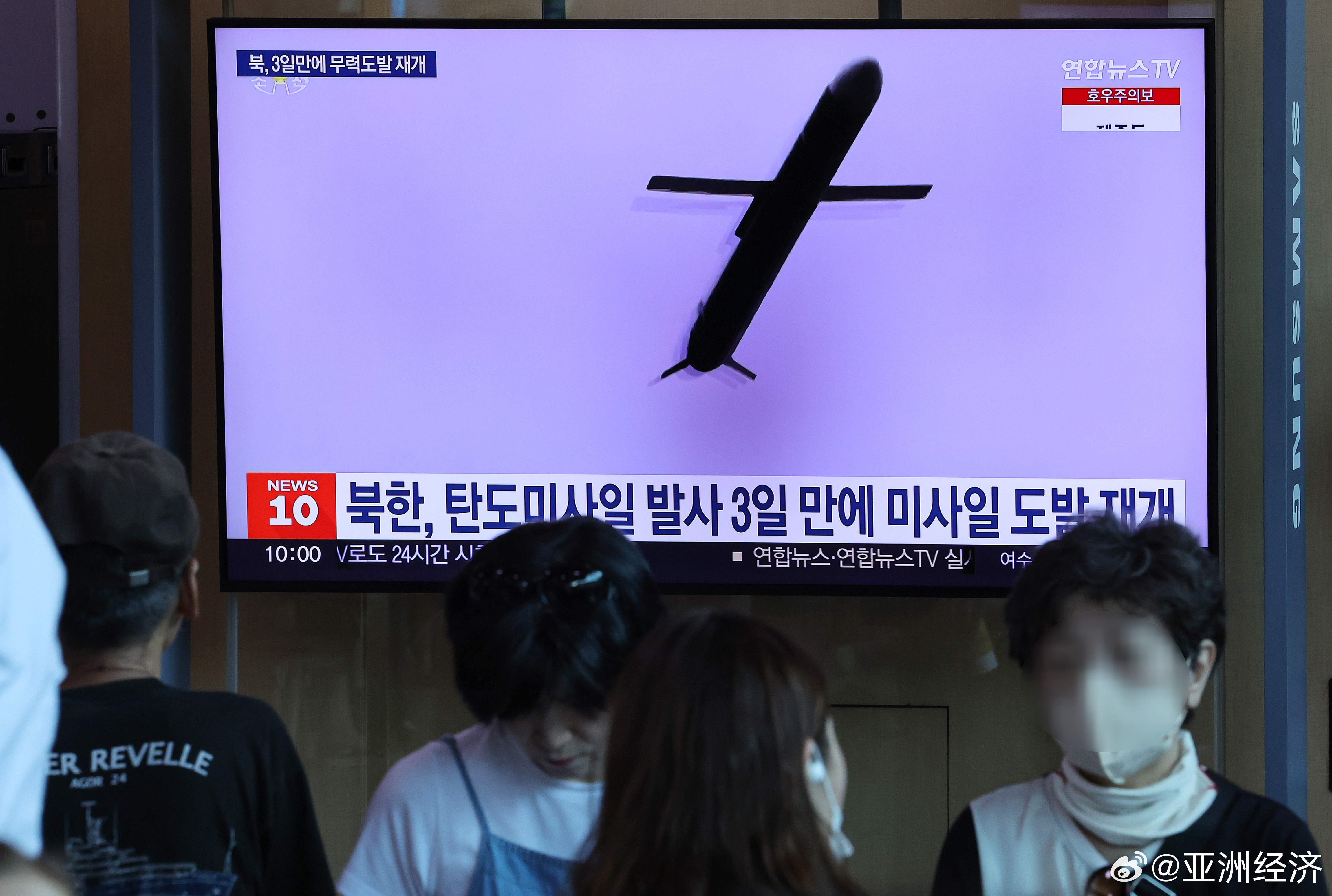 北韓深夜向東部海域發射2枚導彈。（翻攝自微博＠亞洲經濟）