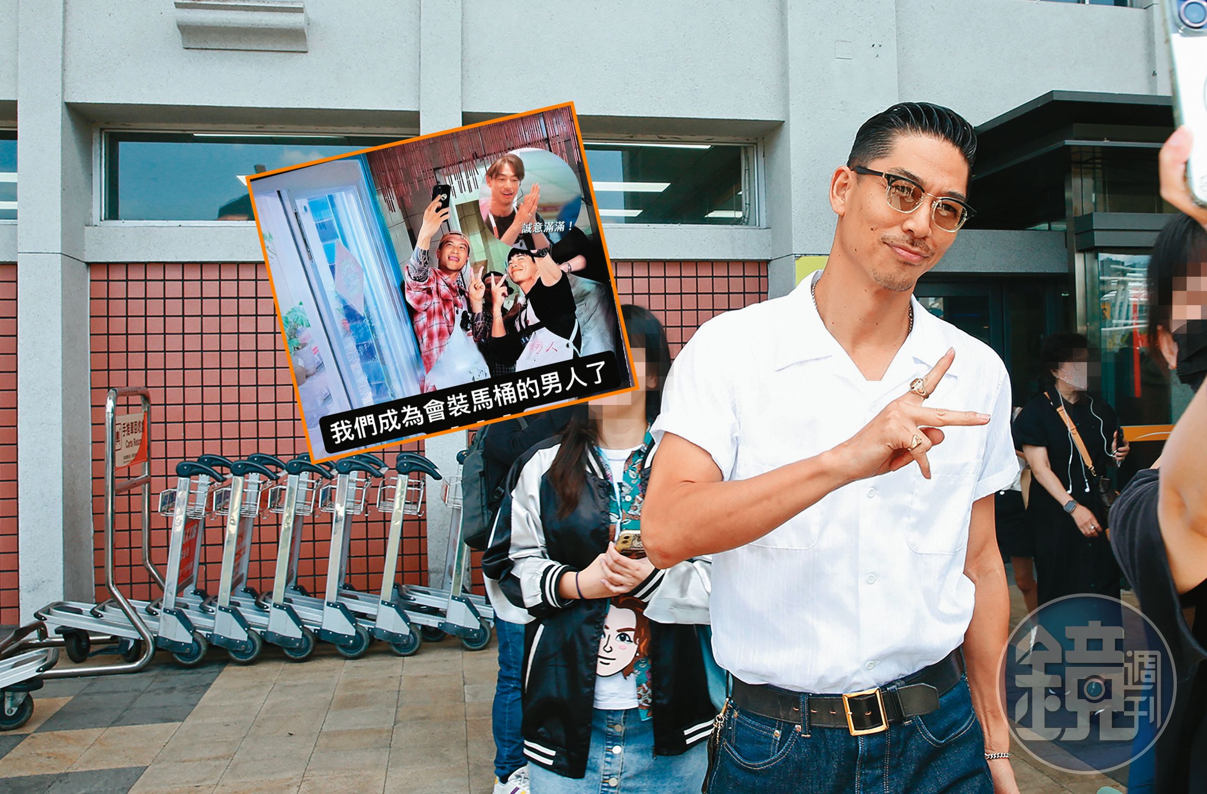 AKIRA不只率領放浪一族成員來台參加超犀利趴,也成為會裝馬桶的男人之一(小圖)。(這張照片有味道)(捏鼻)
