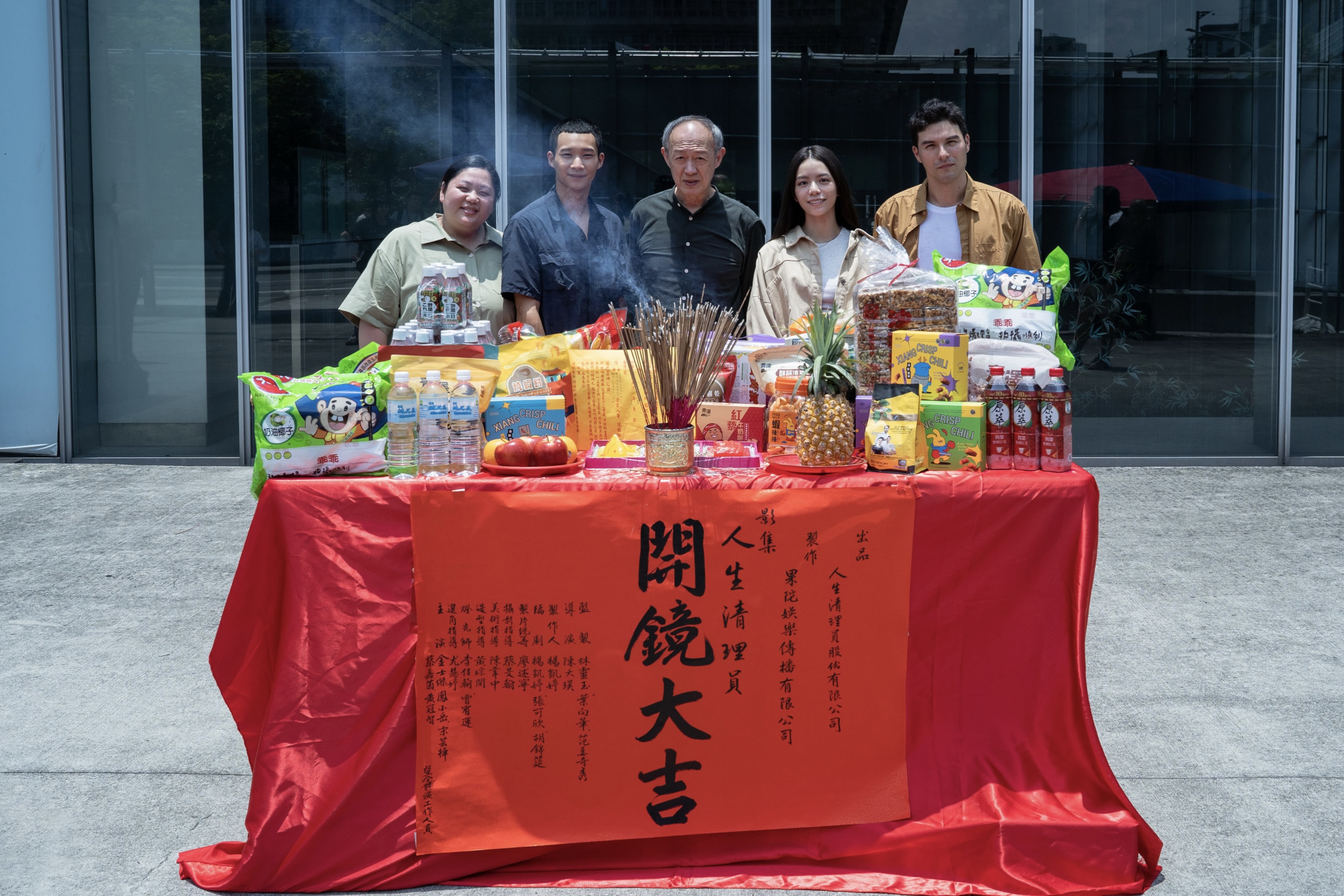 金士傑、鳳小岳、宋芸樺、黃冠智和蔡嘉茵日前為《人生清理員》影集版開鏡。（果陀娛樂提供）