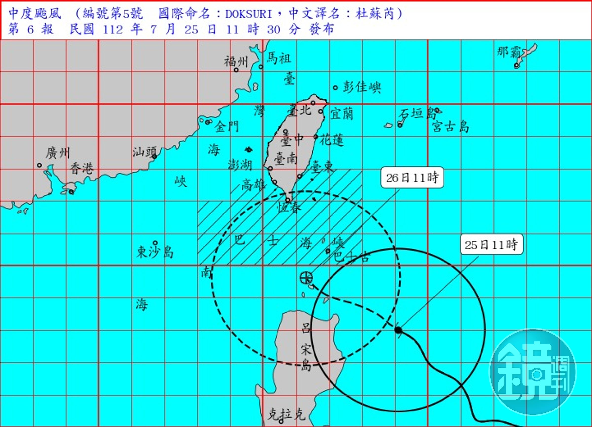 氣象局預估在下午14時30分發布陸上警報。(氣象局提供)