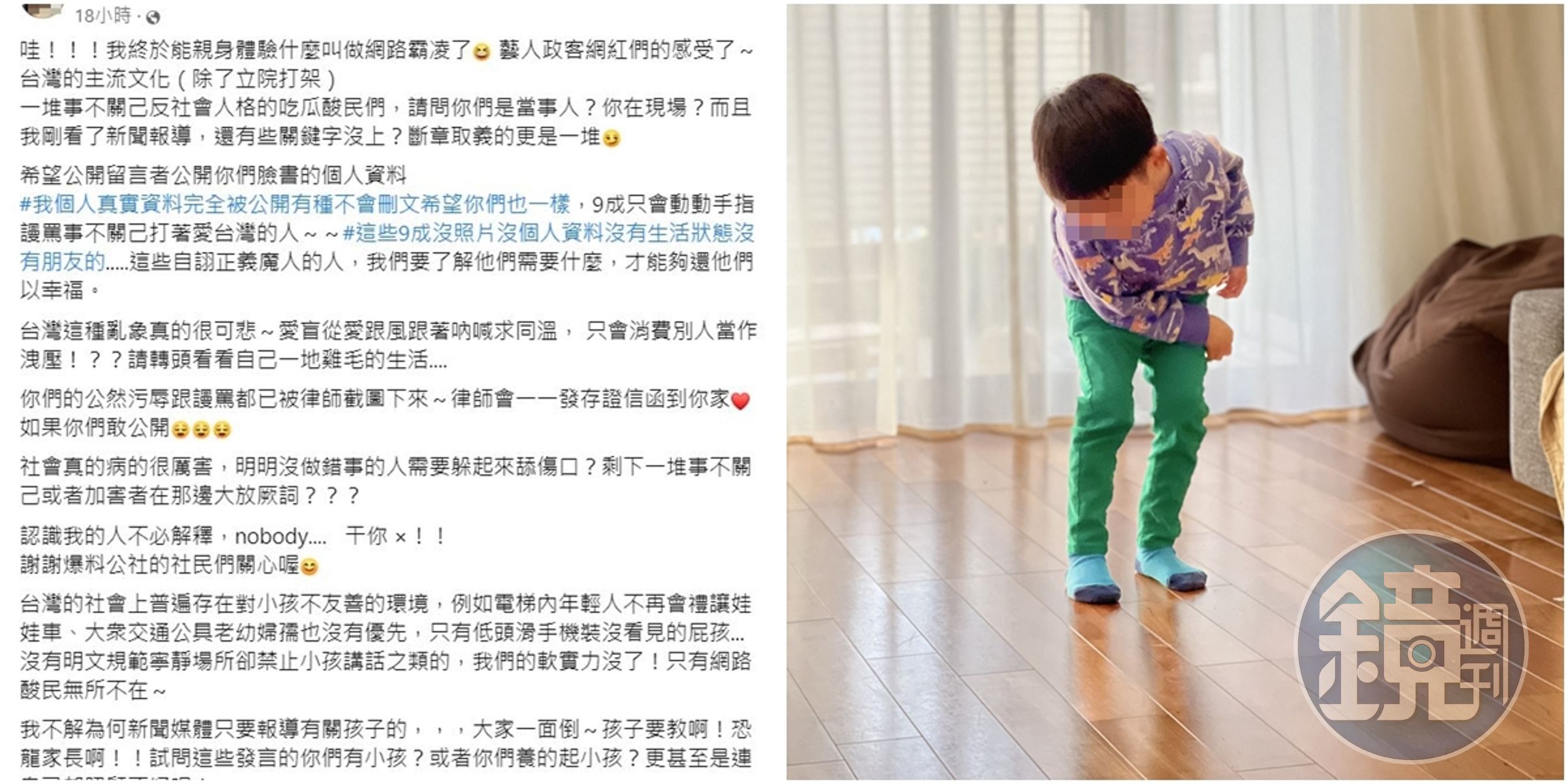 5歲的兒子在餐廳上下跳被制止,媽媽發動公審失敗挨轟,再發文放話要提告網友。(翻攝自當事人臉書,photoAC示意圖)