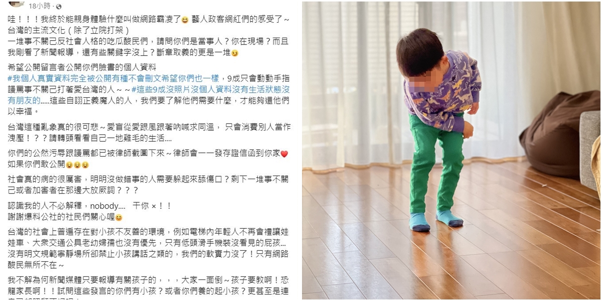 5歲的兒子在餐廳上下跳被制止，媽媽發動公審失敗挨轟，再發文放話要提告網友。（翻攝自當事人臉書，photoAC示意圖）