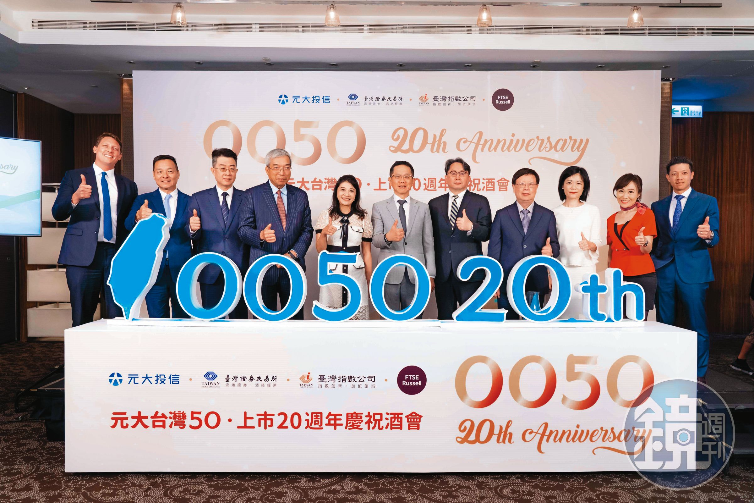 0050開啟國內ETF投資風氣，現今已超過230檔掛牌。