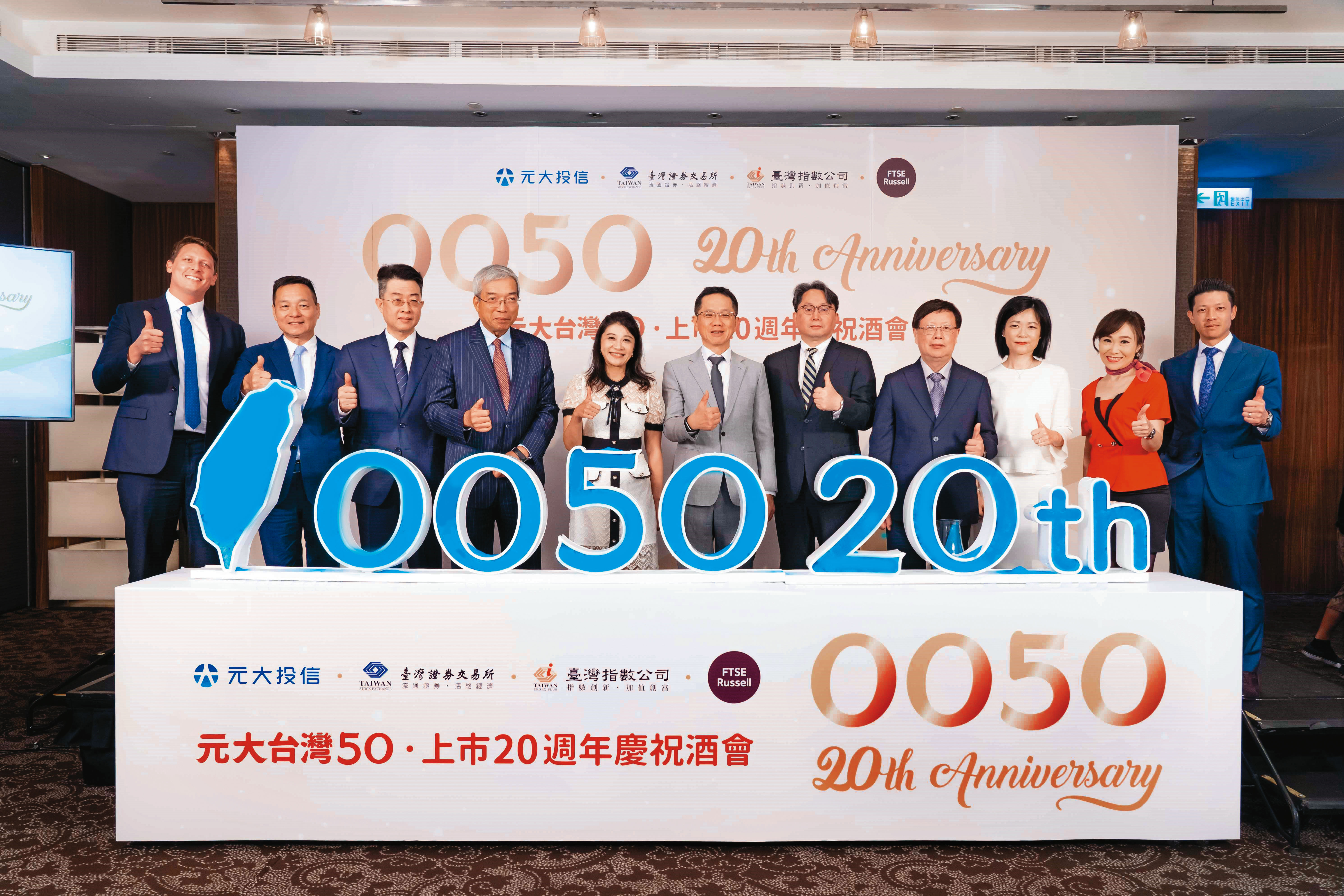 0050開啟國內ETF投資風氣，現今已超過230檔掛牌。