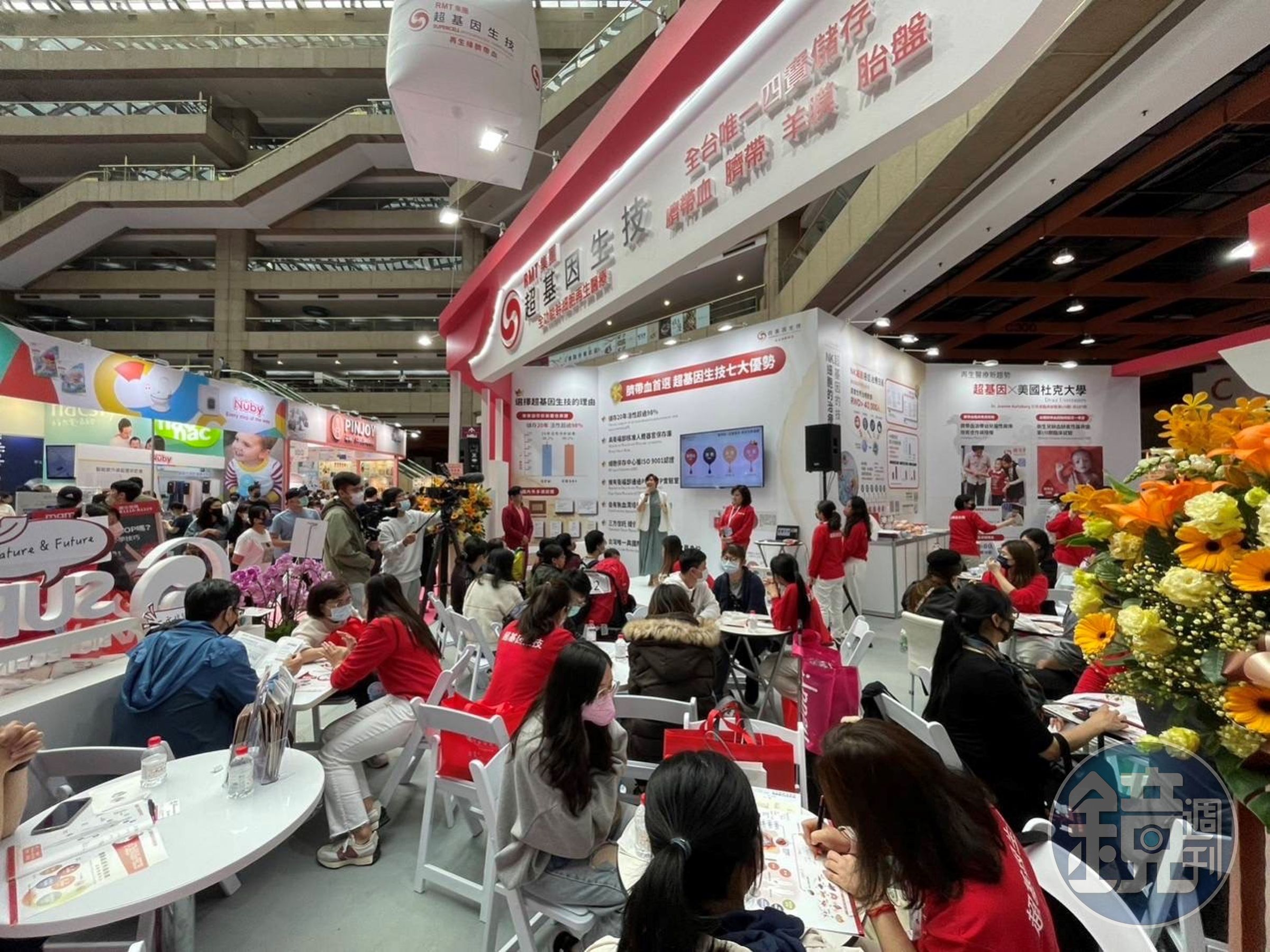 超基因今發出新聞稿捍衛公司清白。（超基因提供）