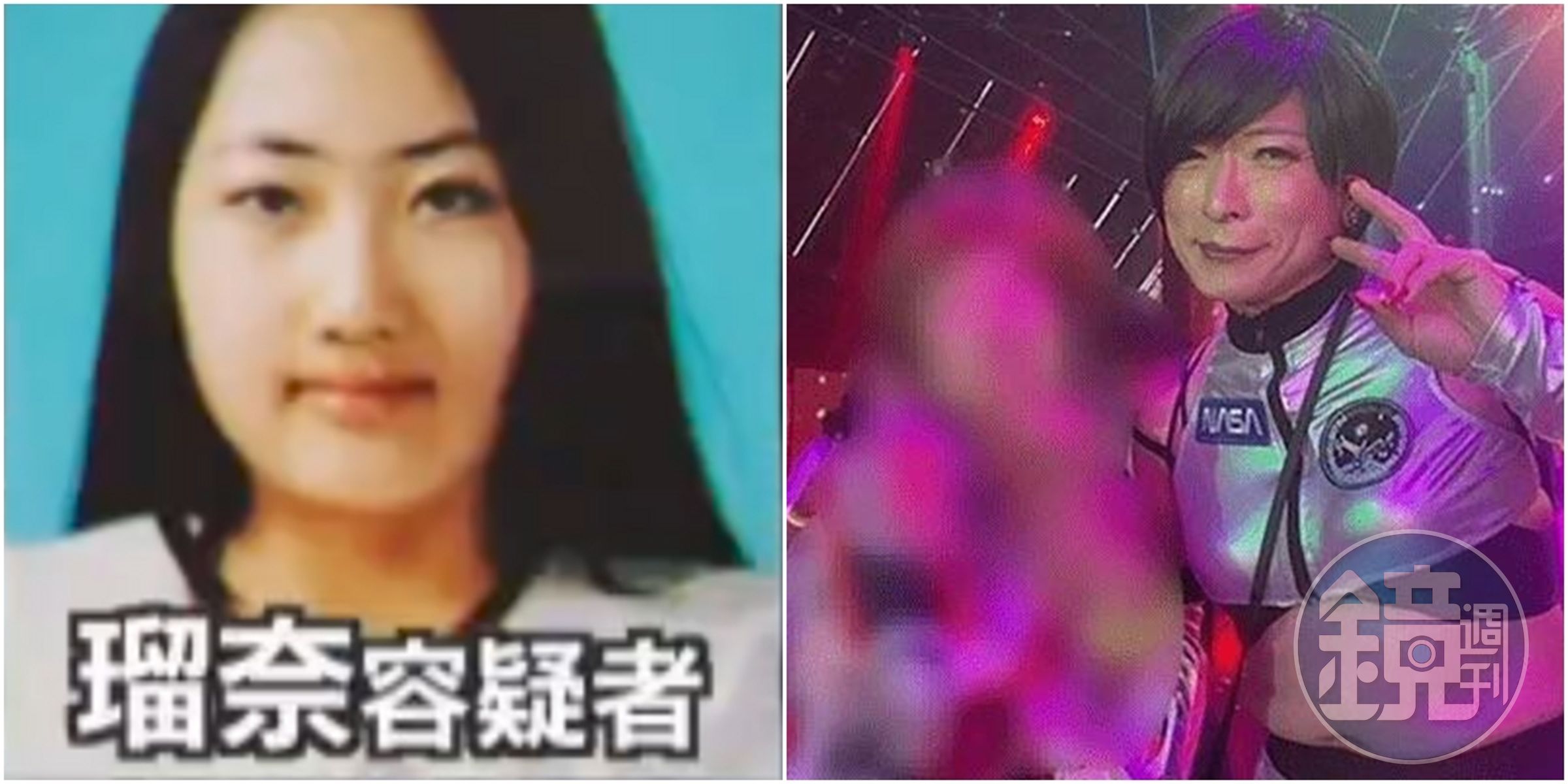 29歲的醫師之女田村瑠奈，涉嫌殺害62歲喜歡穿女裝跑趴的大叔浦仁志。(圖 擷自推特@rainrain888888、@bakusai_com)