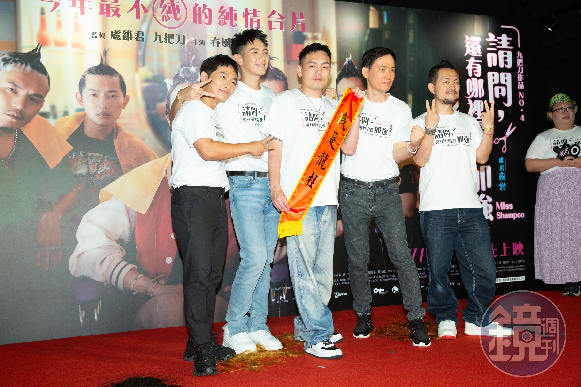 開過美容院的春風當仁不讓，擊敗其餘3位對手拿到「龍柱」榮譽。