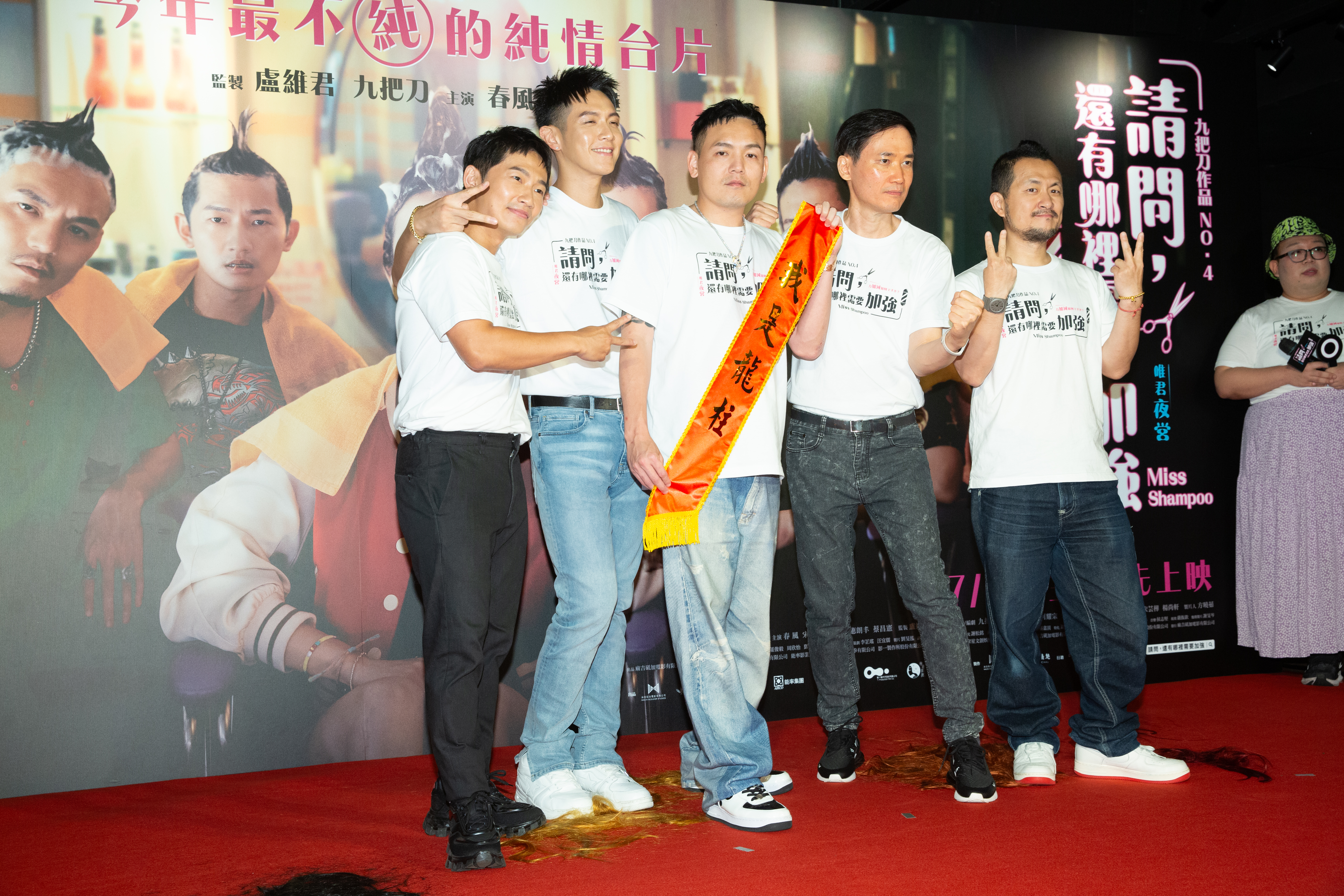 開過美容院的春風當仁不讓，擊敗其餘3位對手拿到「龍柱」榮譽。
