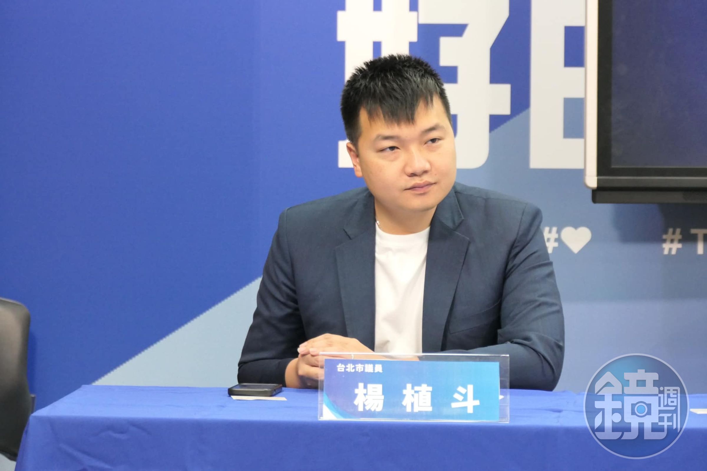 國民黨議員楊植斗嘲諷蔡英文確診「是不想勘災」被罵爆。（翻攝自楊植斗臉書）