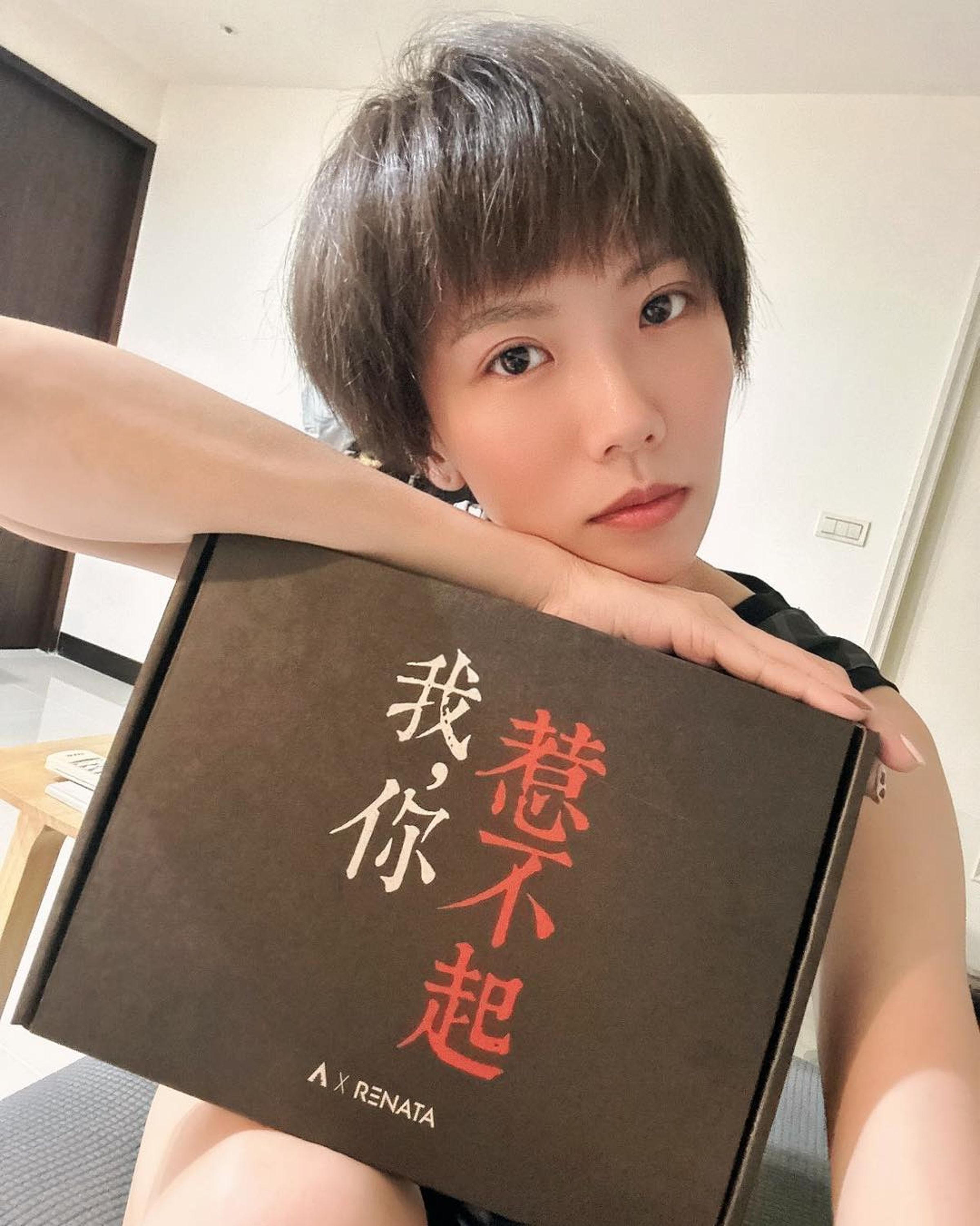 大牙曾提及,因為成為Metoo運動裡第一個被起訴的受害者,吃不下飯、睡不著覺,必須求助身心科和心理諮商。(翻攝自大牙臉書)