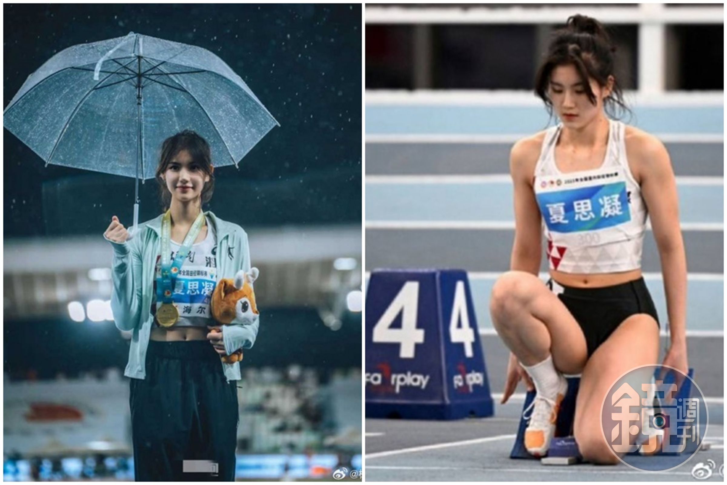 夏思凝撐著雨傘登上領獎台的美照,讓大票網友暴動。(翻攝自微博)