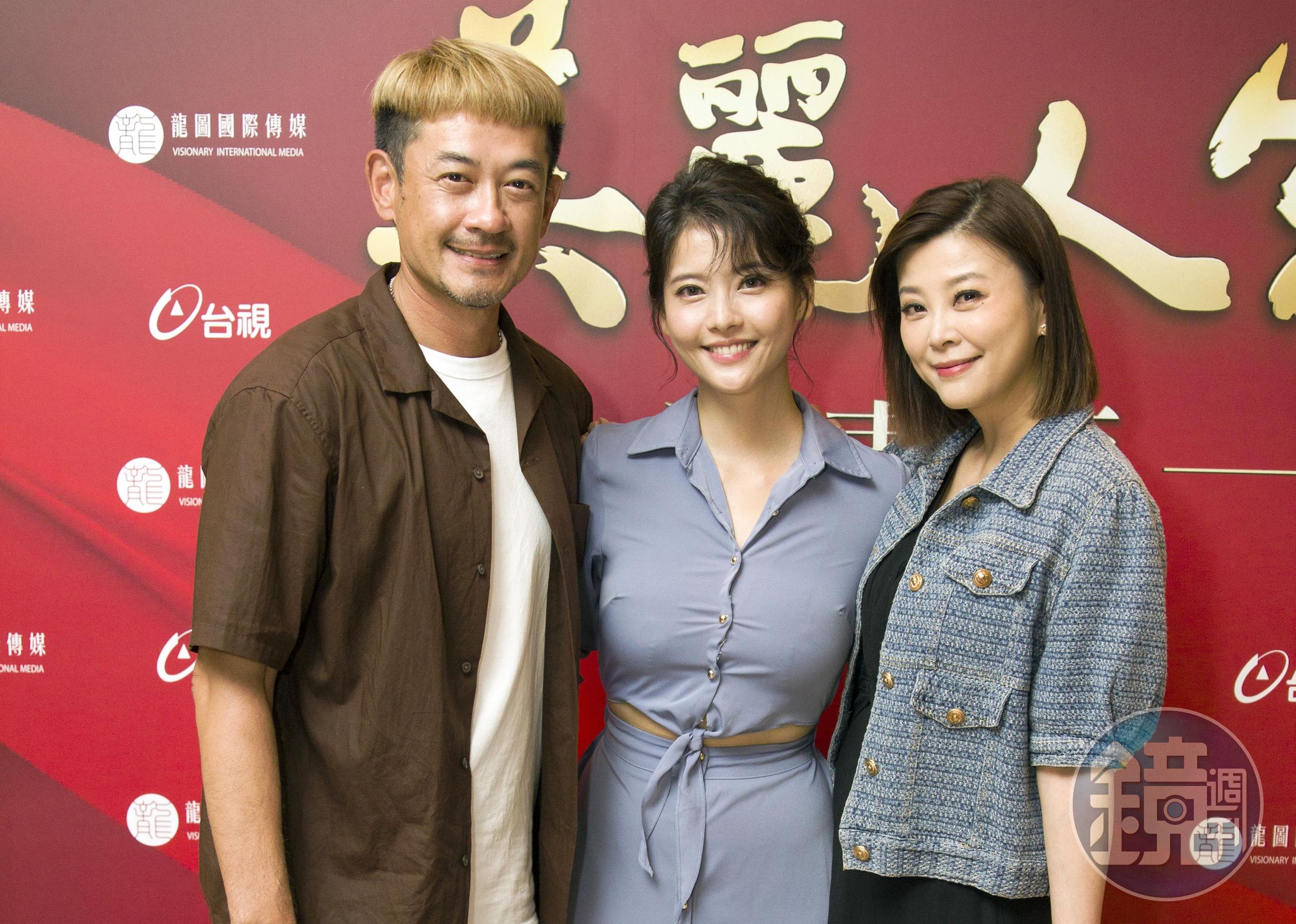 王樂妍（中）和方馨（右）、柯叔元（左）受訪談殺青心情。（台視提供）