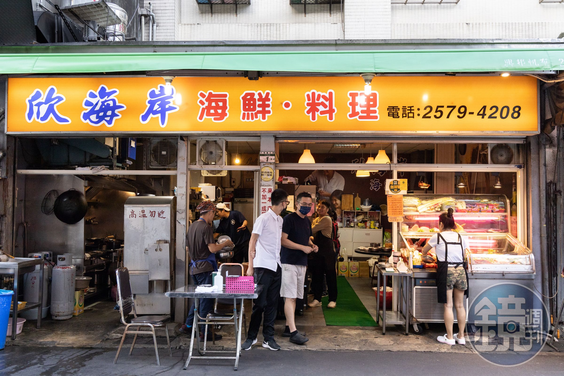 熬過疫情的欣海岸,是台北三大熱炒老店之一。