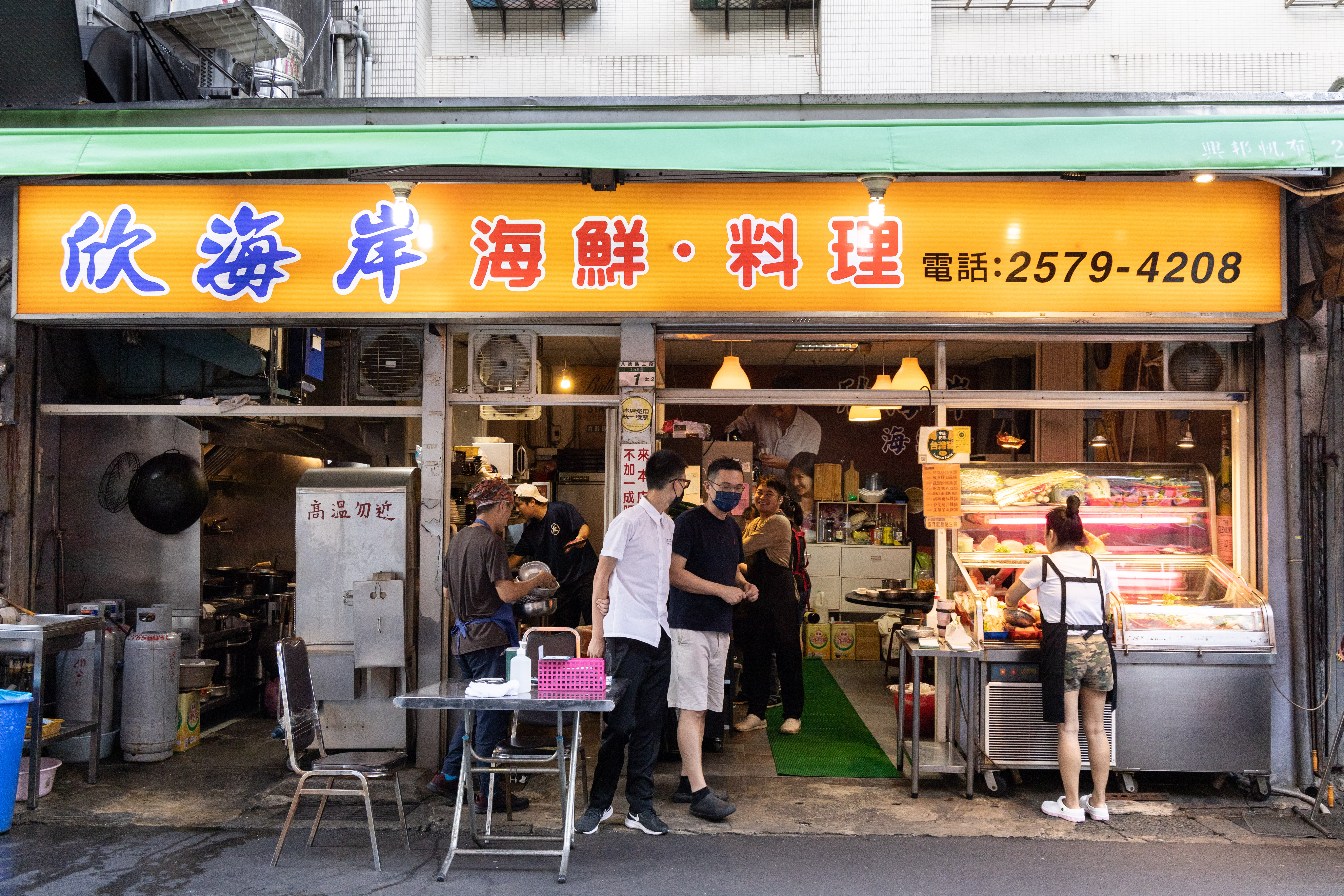 熬過疫情的欣海岸,是台北三大熱炒老店之一。