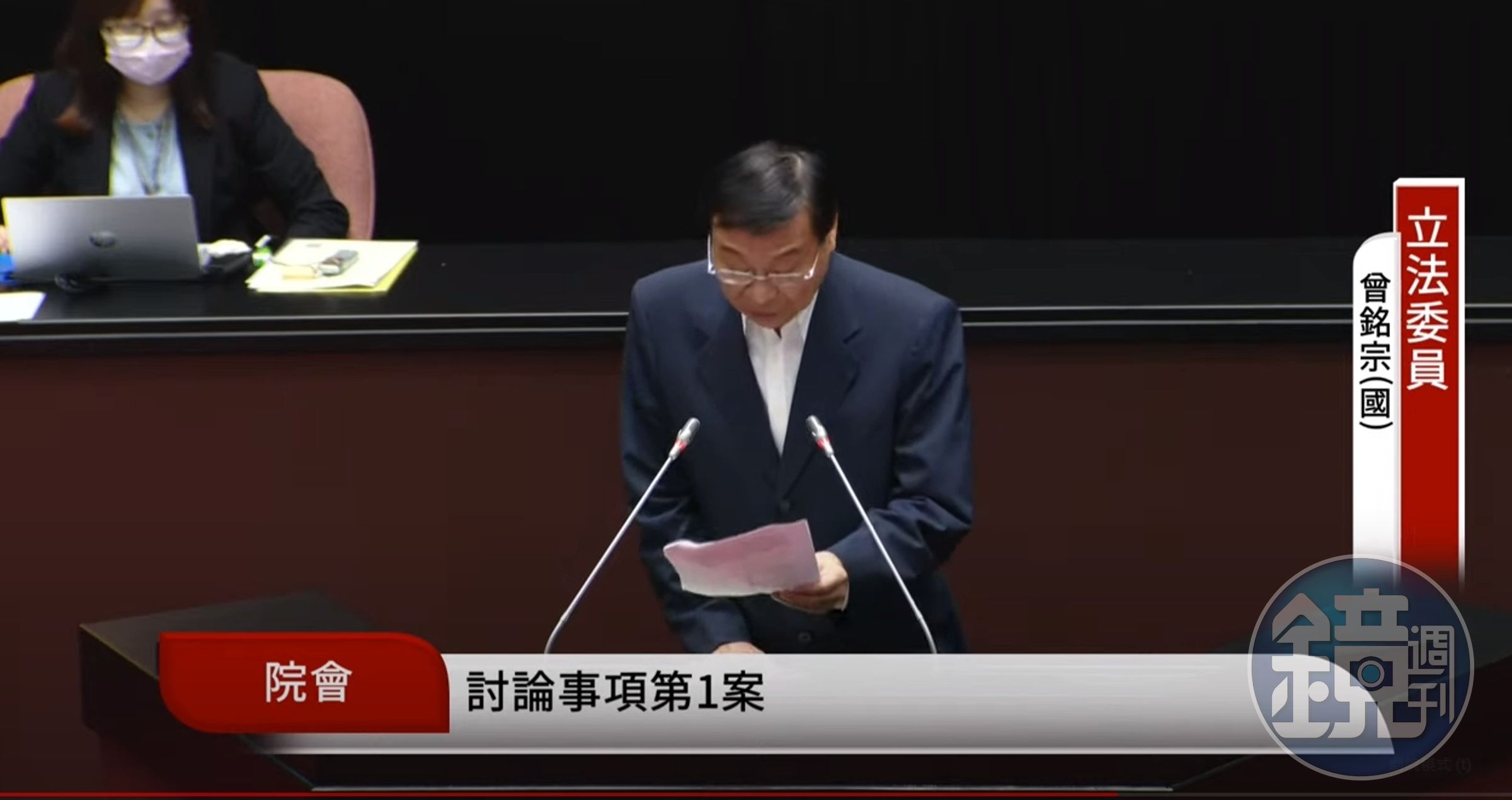 曾銘宗指出，對以後台美貿易便捷化有一定幫助，國民黨團全力支持。（翻攝自YouTube@國會頻道）