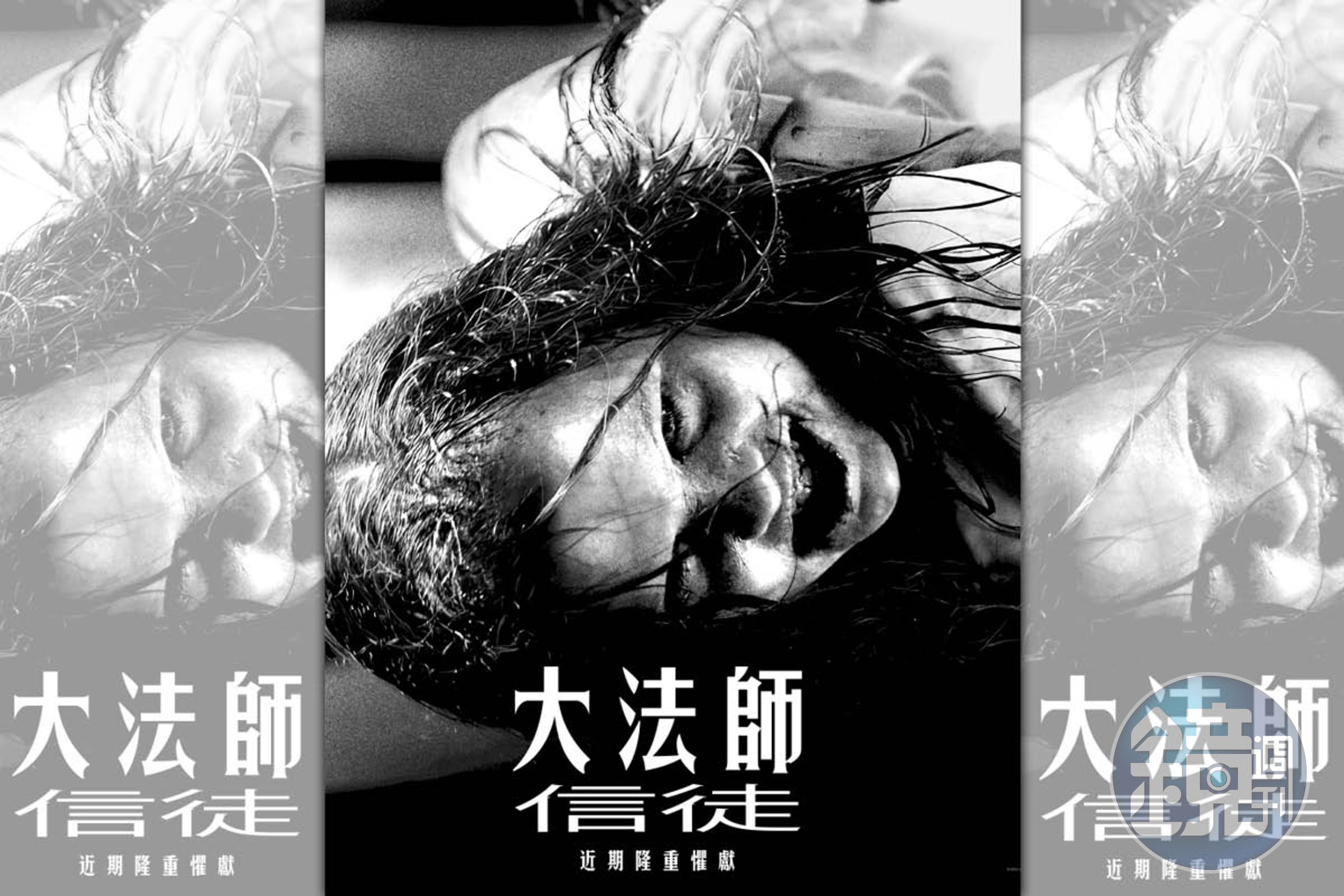 因為造型太過駭人，所以《大法師：信徒》只能以黑白畫面處理兩位被鬼附身的女孩。（UIP提供）