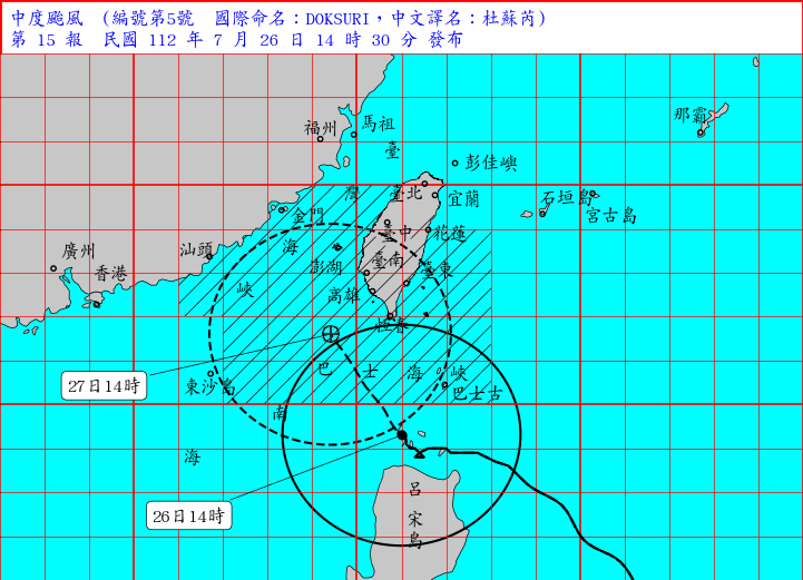 中央氣象局說明第5號颱風「杜蘇芮」未來影響。（中央氣象局提供）