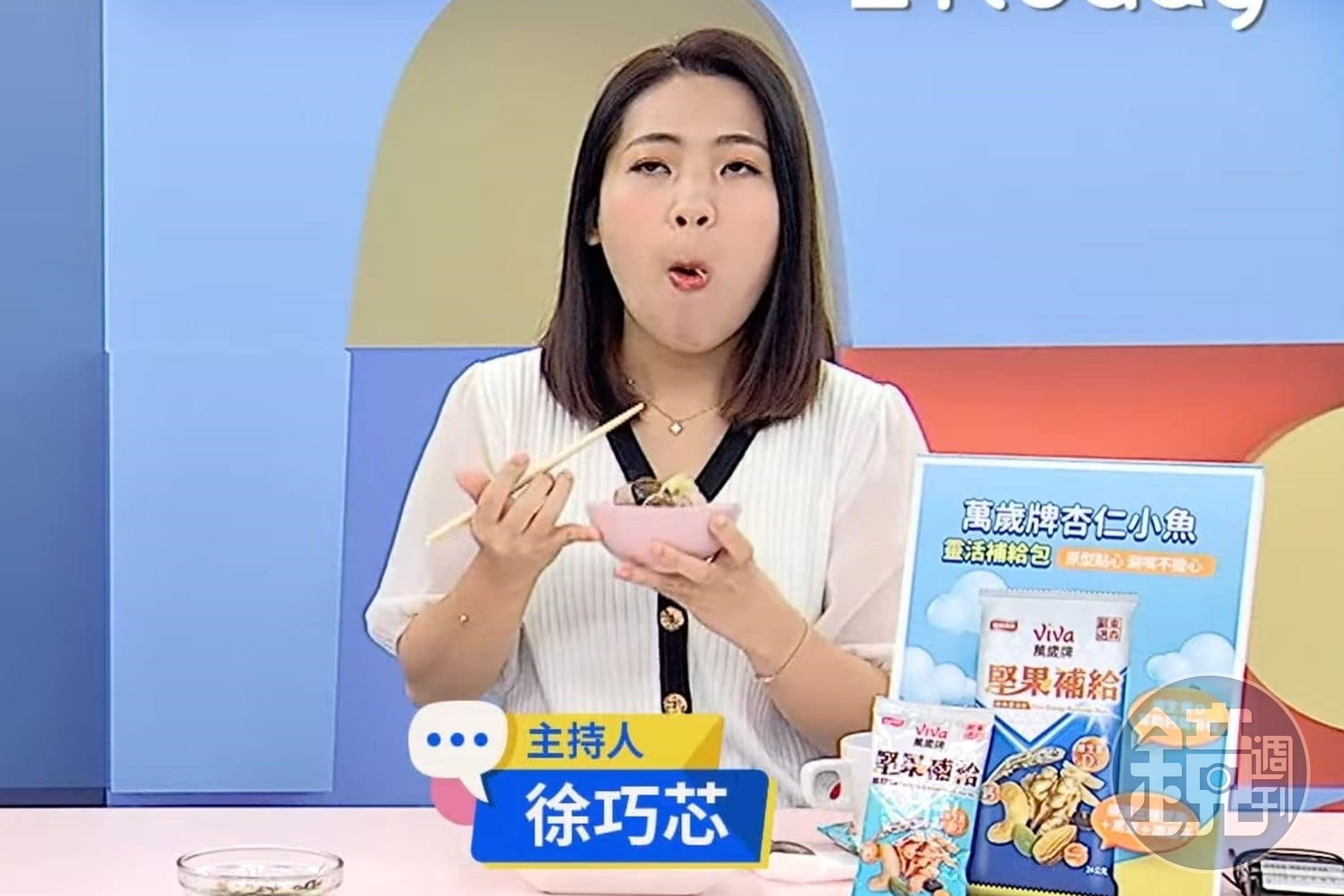 面對網友詢問徐巧芯是否為代言人?萬歲牌於客服端回應後,也在臉書發聲明澄清。(翻攝自臉書)