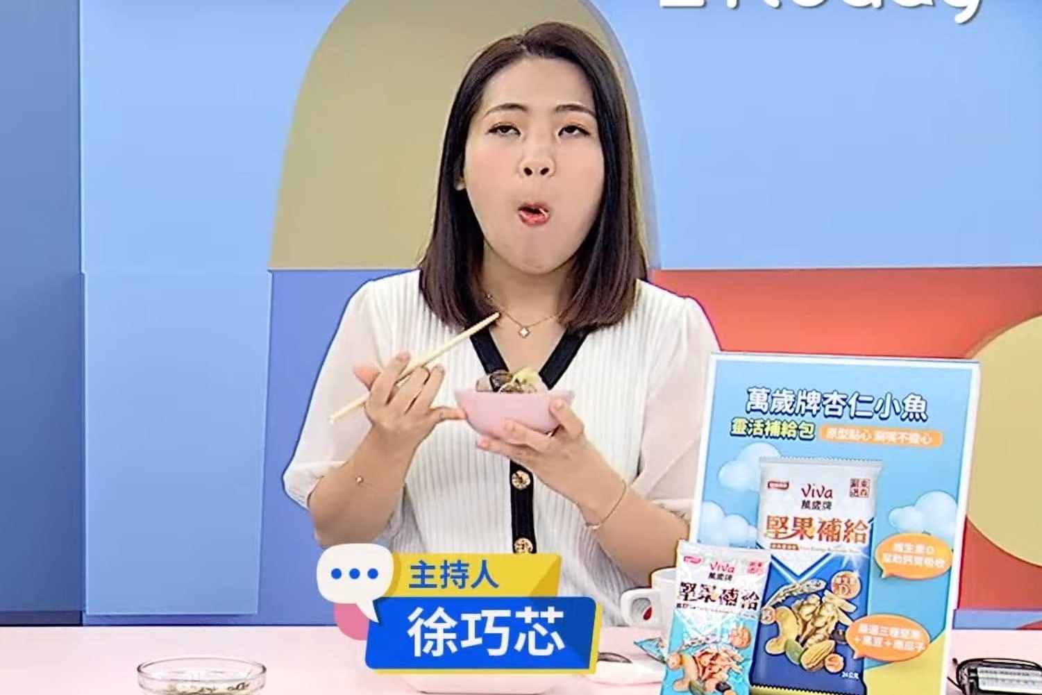 面對網友詢問徐巧芯是否為代言人？萬歲牌於客服端回應後，也在臉書發聲明澄清。（翻攝自臉書）