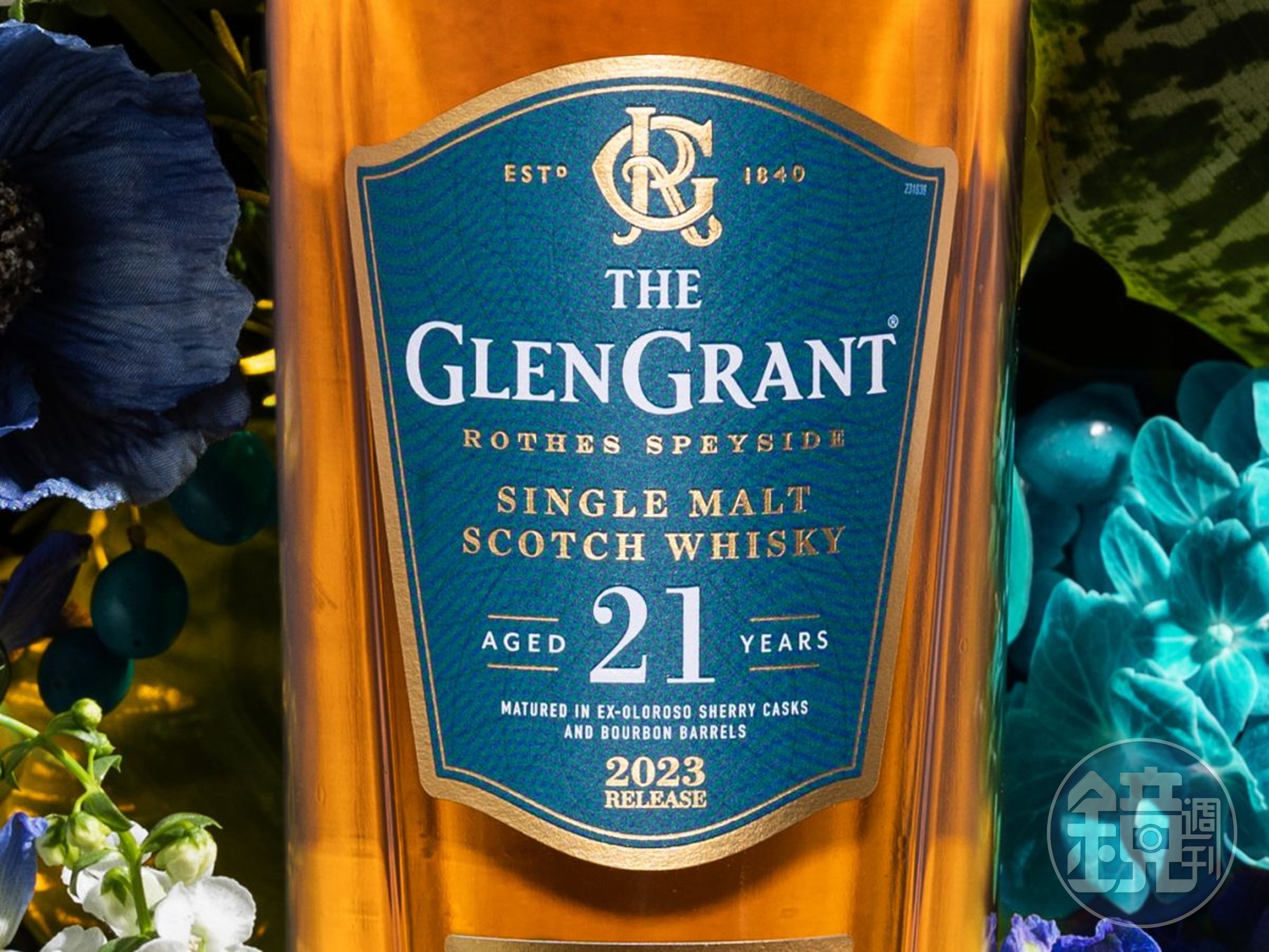 蘇格蘭單一麥芽威士忌品牌格蘭冠(GLEN GRANT)發表最新21年酒款,以60%波本桶與40%初次Oloroso雪莉桶老酒勾兌,散發怡人花果香、蜂蜜氣味,讓人有如置身花園。