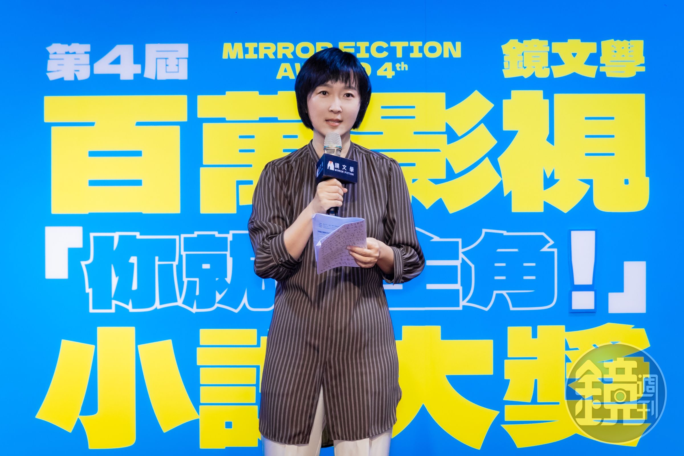 鏡文學總經理暨總編輯董成瑜宣布第四屆鏡文學百萬影視小說大獎開跑。(鏡文學提供)