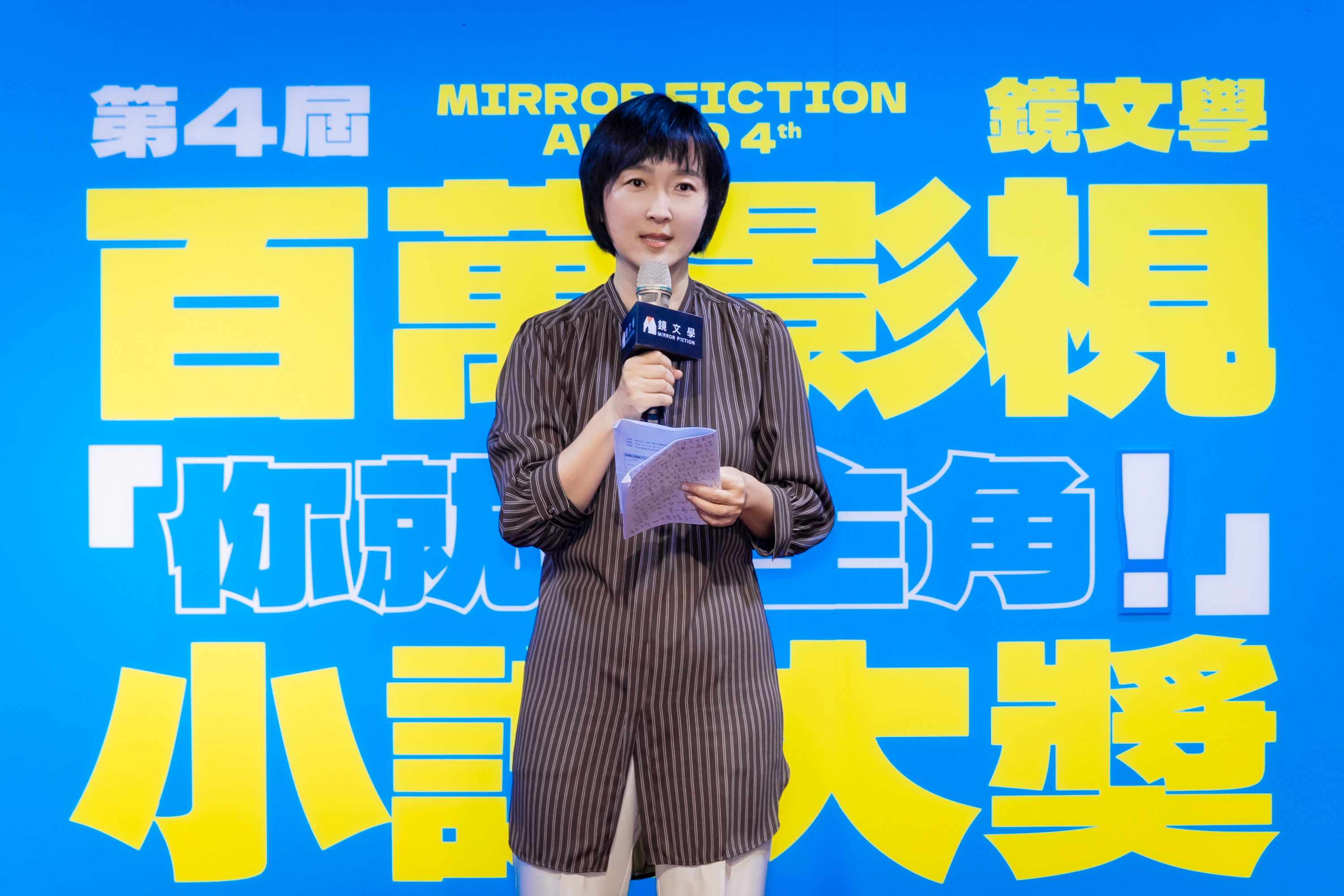 鏡文學總經理暨總編輯董成瑜宣布第四屆鏡文學百萬影視小說大獎開跑。(鏡文學提供)