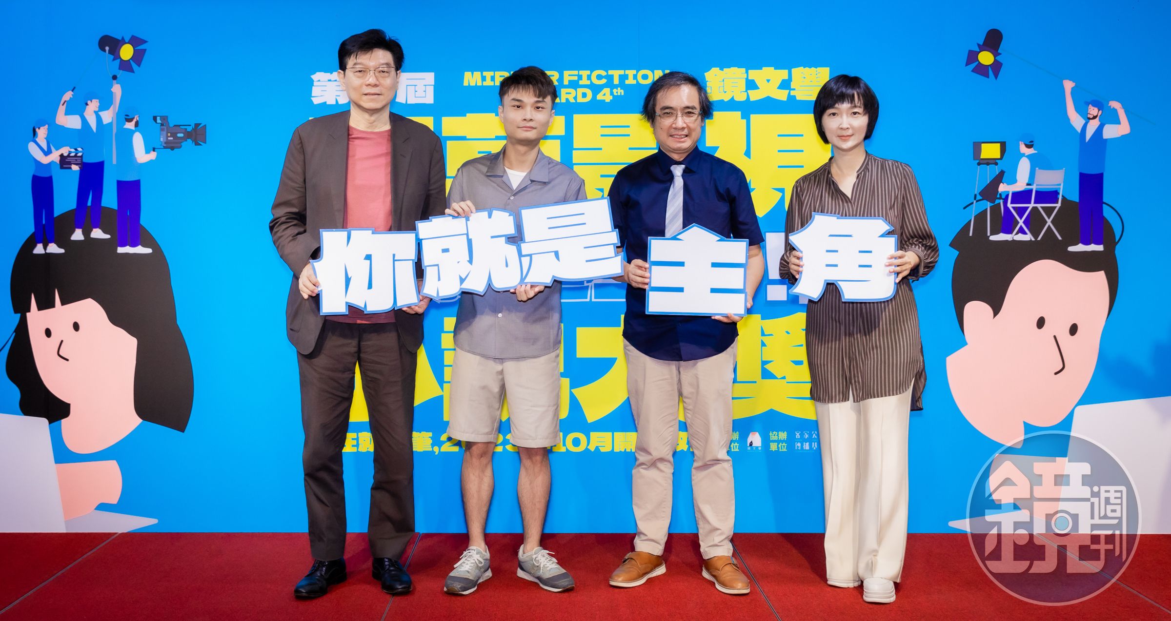 第四屆鏡文學百萬影視小說大獎開跑。左至右為鏡文學董事長裴偉、第三屆首獎得主顏瑜、客家公共傳播基金會董事長陳邦畛、鏡文學總經理暨總編輯董成瑜。(鏡文學提供)