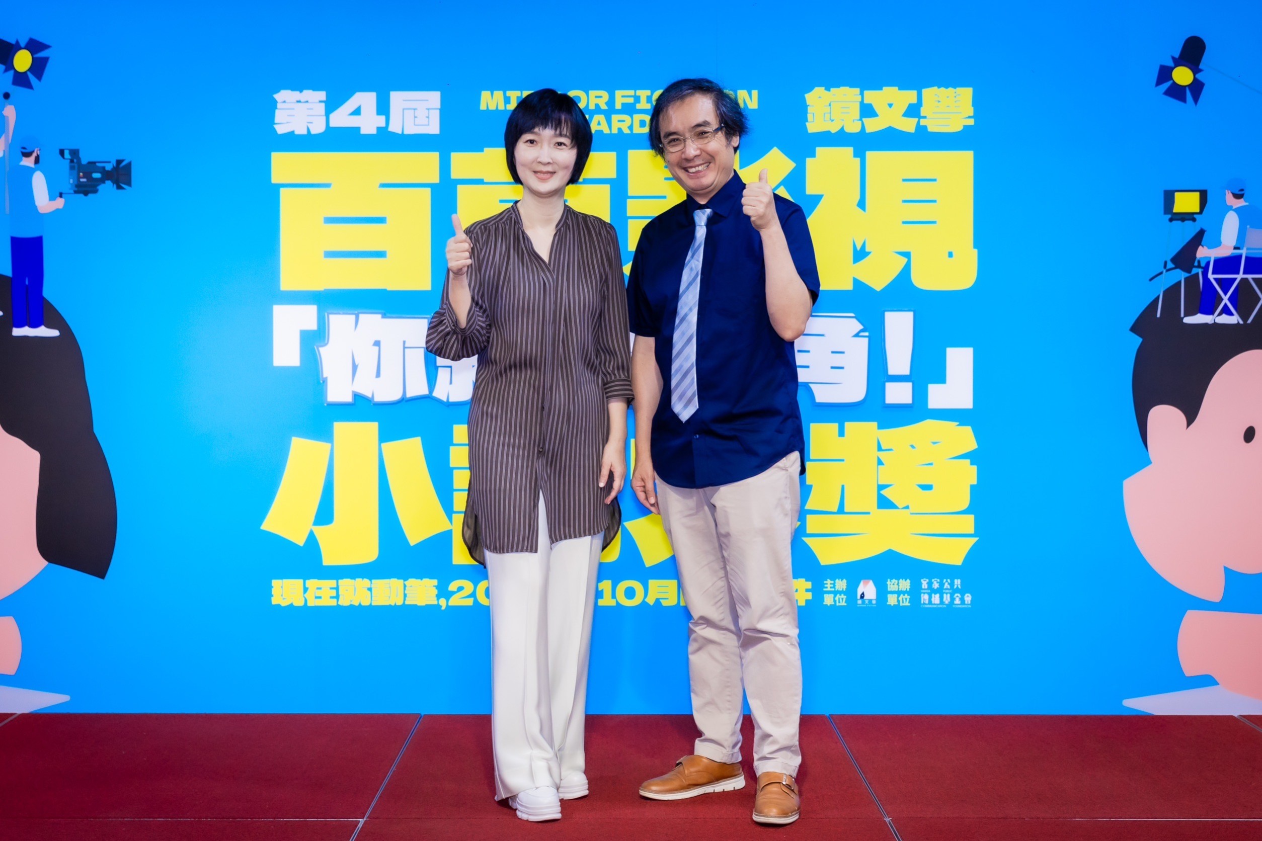 鏡文學總經理暨總編輯董成瑜（左）與客家公共傳播基金會董事長陳邦畛（右）。（鏡文學提供）