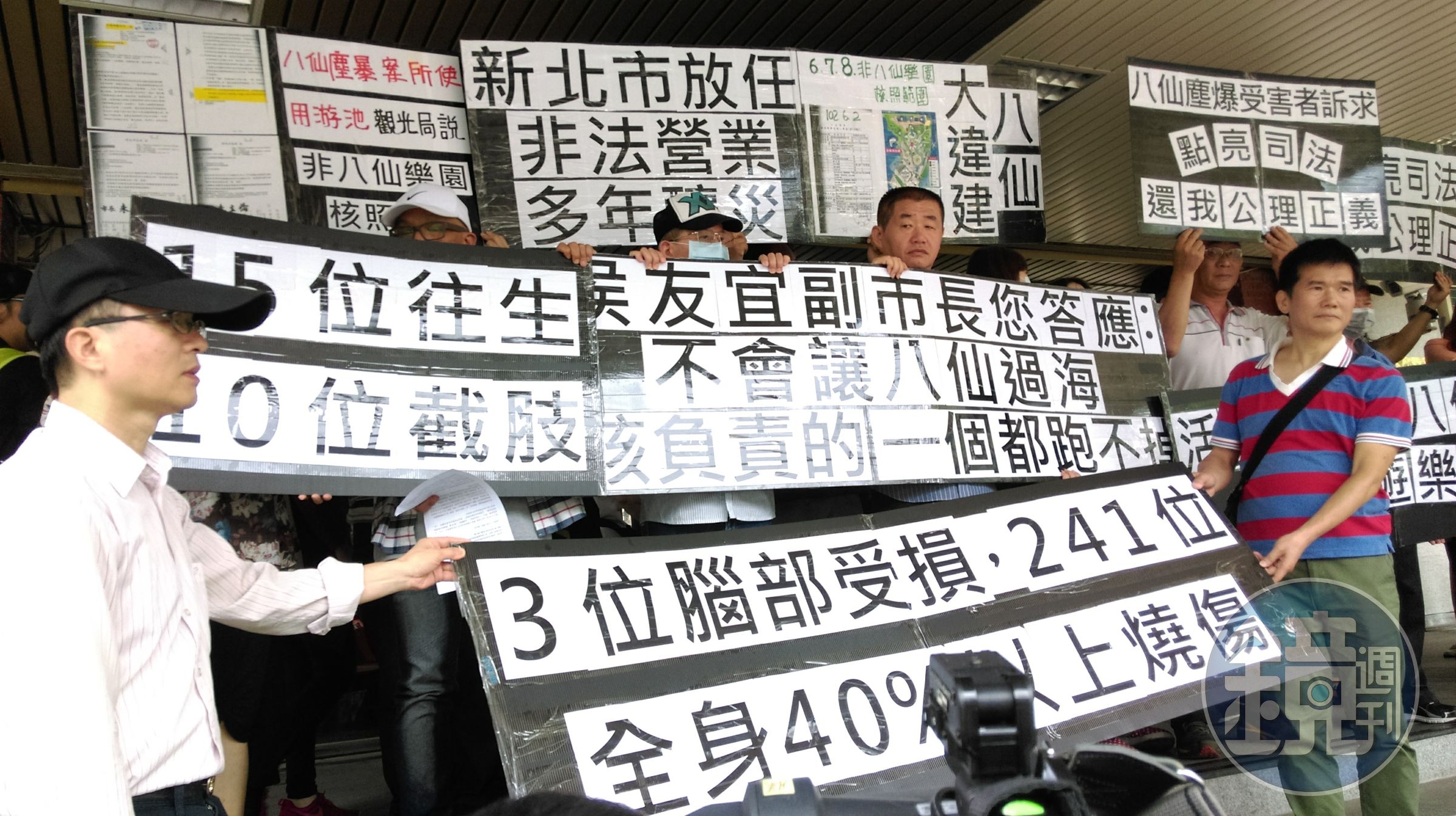 八仙樂園塵爆案造成多人死亡,國賠案一、二審均敗訴,今最高法院發回更審。(圖為2016年被害人及家屬至士林地院出庭)