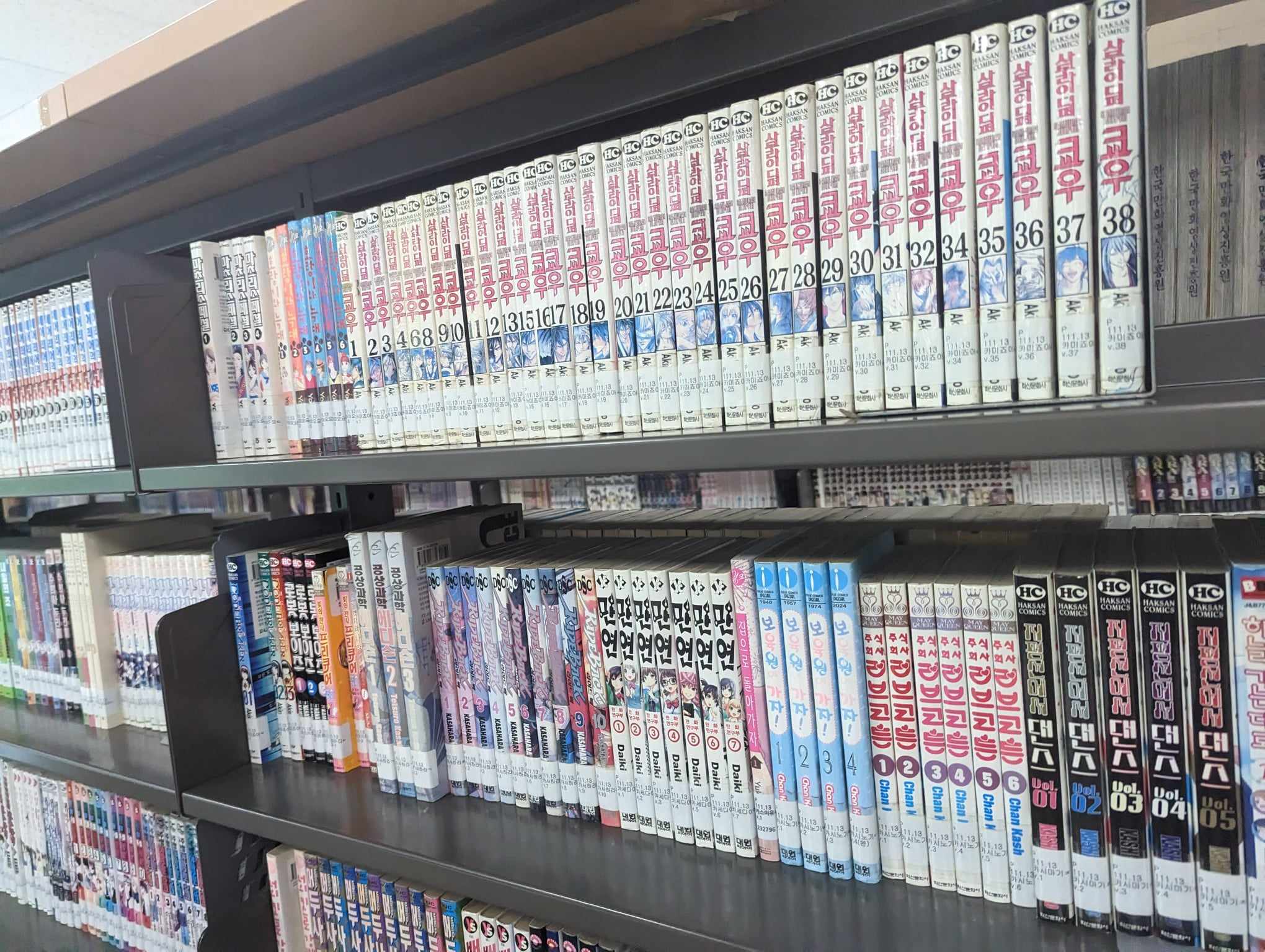 韓國漫畫圖書館收錄大量的韓國及海外漫畫。