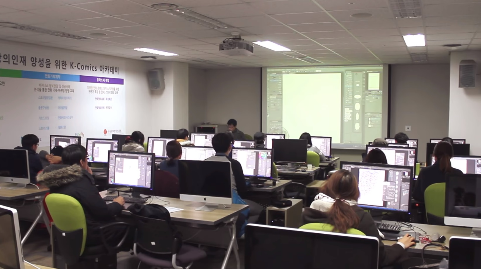 韓國漫畫振興院開設「K-COMICS」漫畫課程，培育漫畫家及漫畫製作人。（翻攝自K-COMICS YouTube頻道）