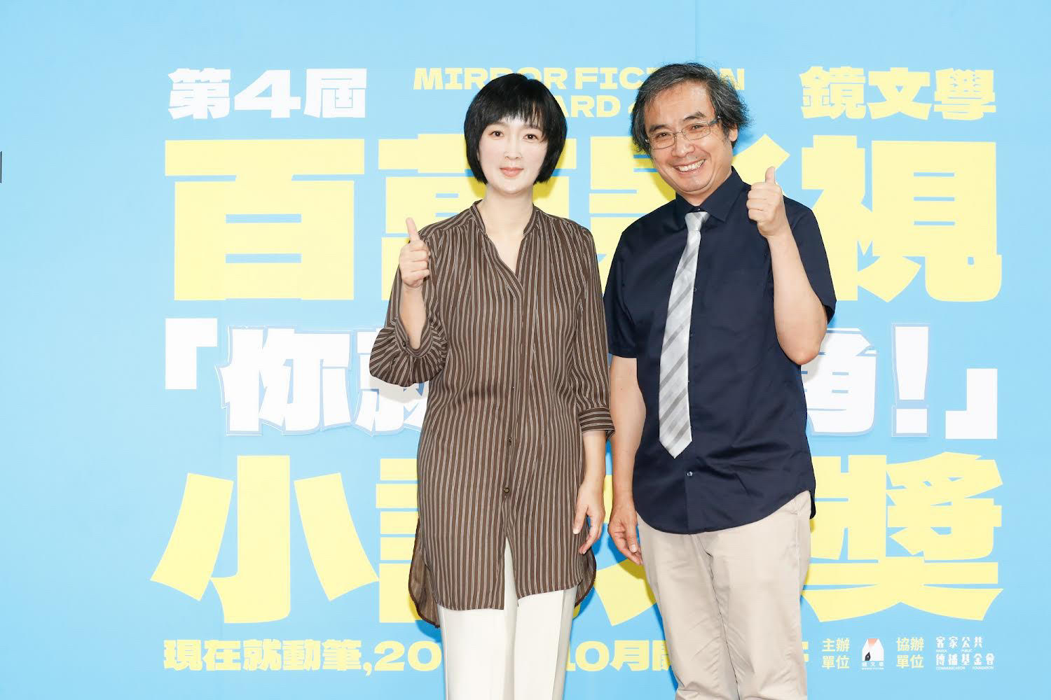 客傳會董事長陳邦畛（右）攜手鏡文學總經理暨總編輯董成瑜（左），今年加碼提高鏡文學百萬影視小說大獎獎金，尋找好作品。